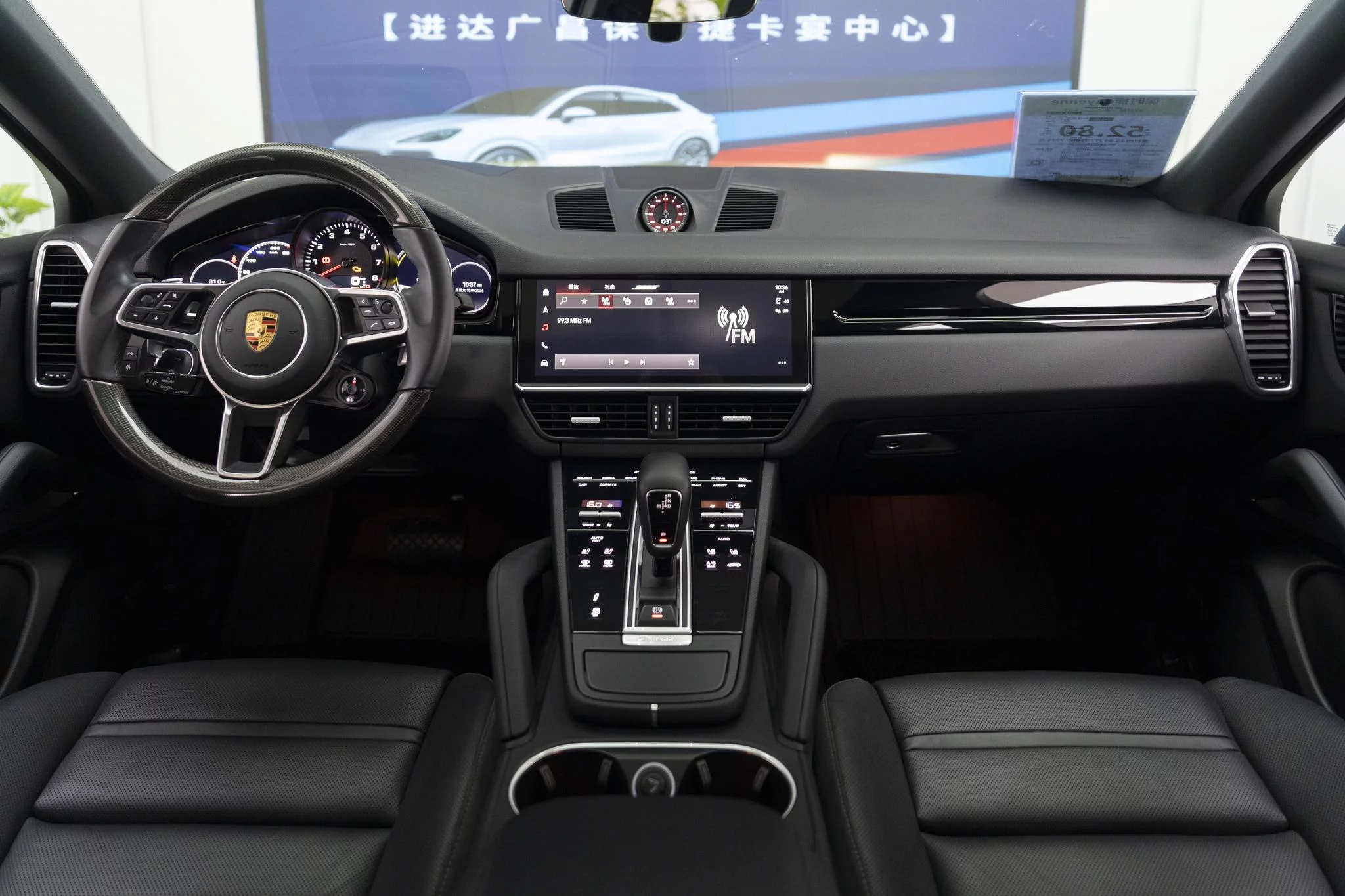 Porsche Cayenne Coupe