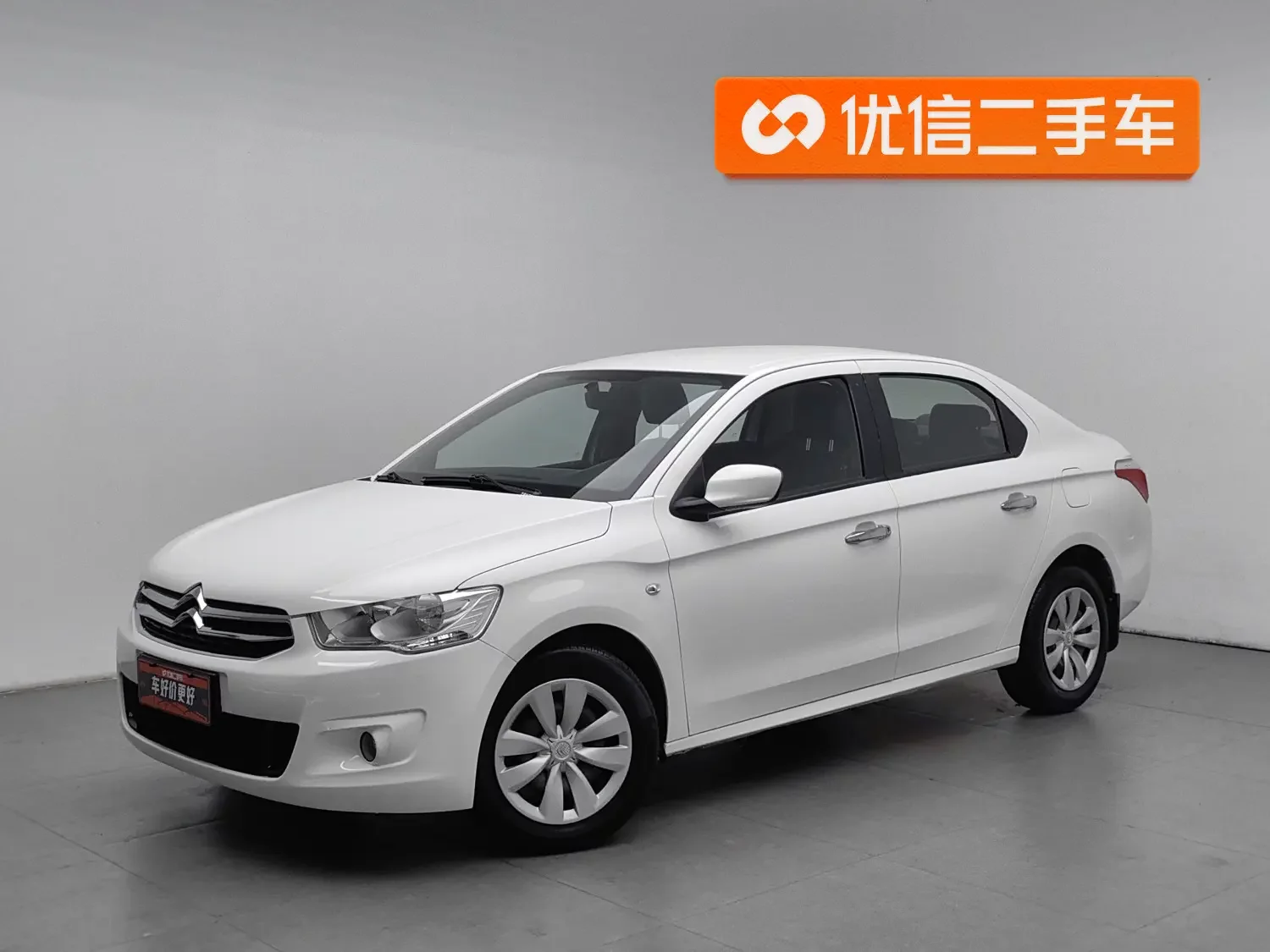 Citroën Elysee  из Китая