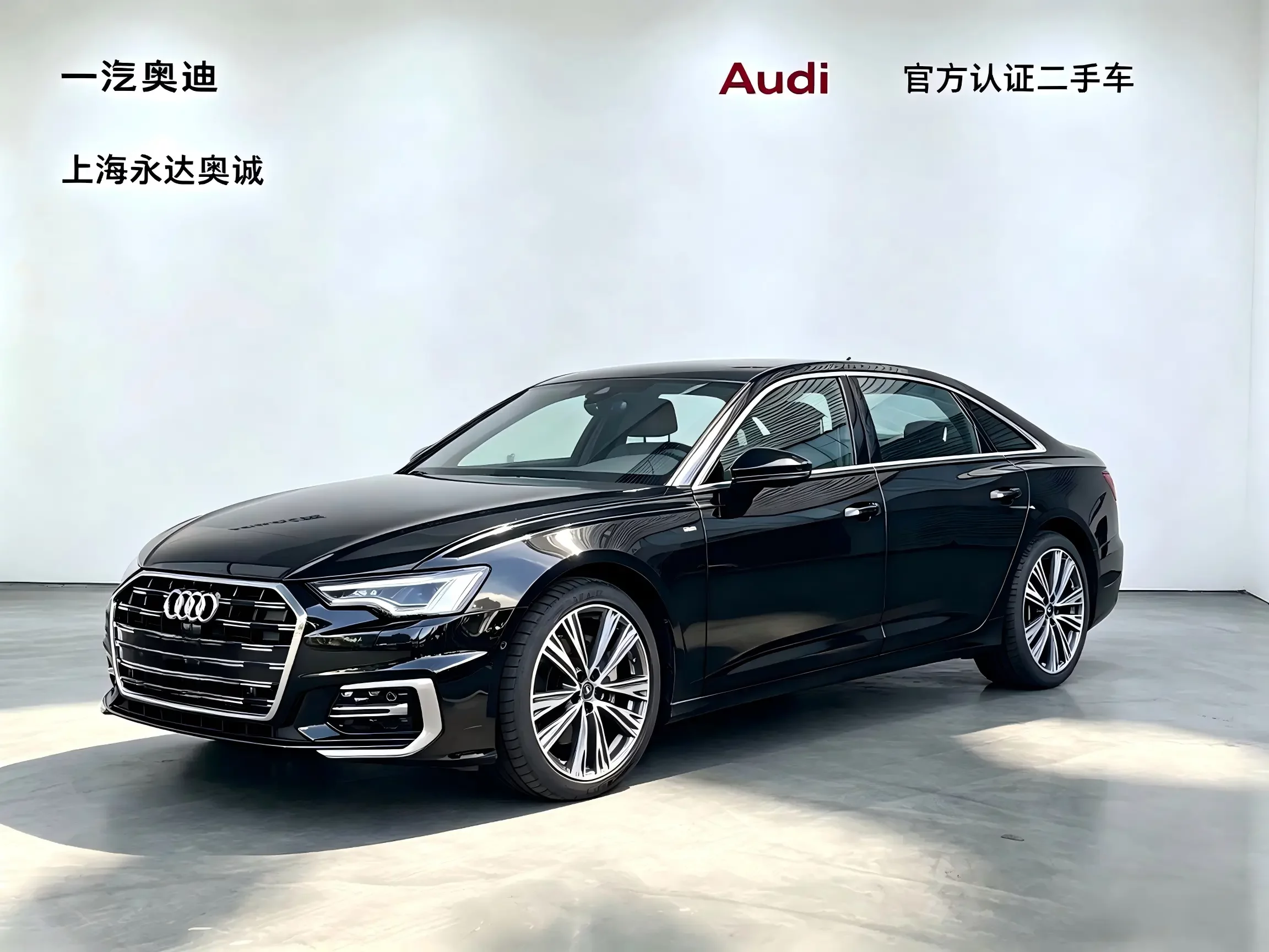 Audi A6L 2025