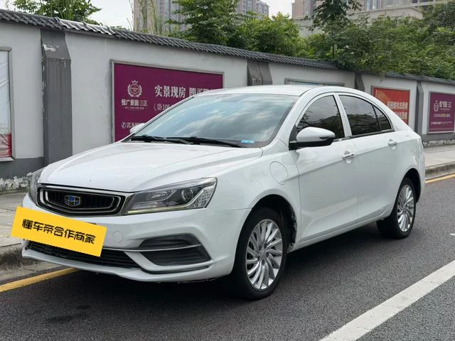 Geely emgrand