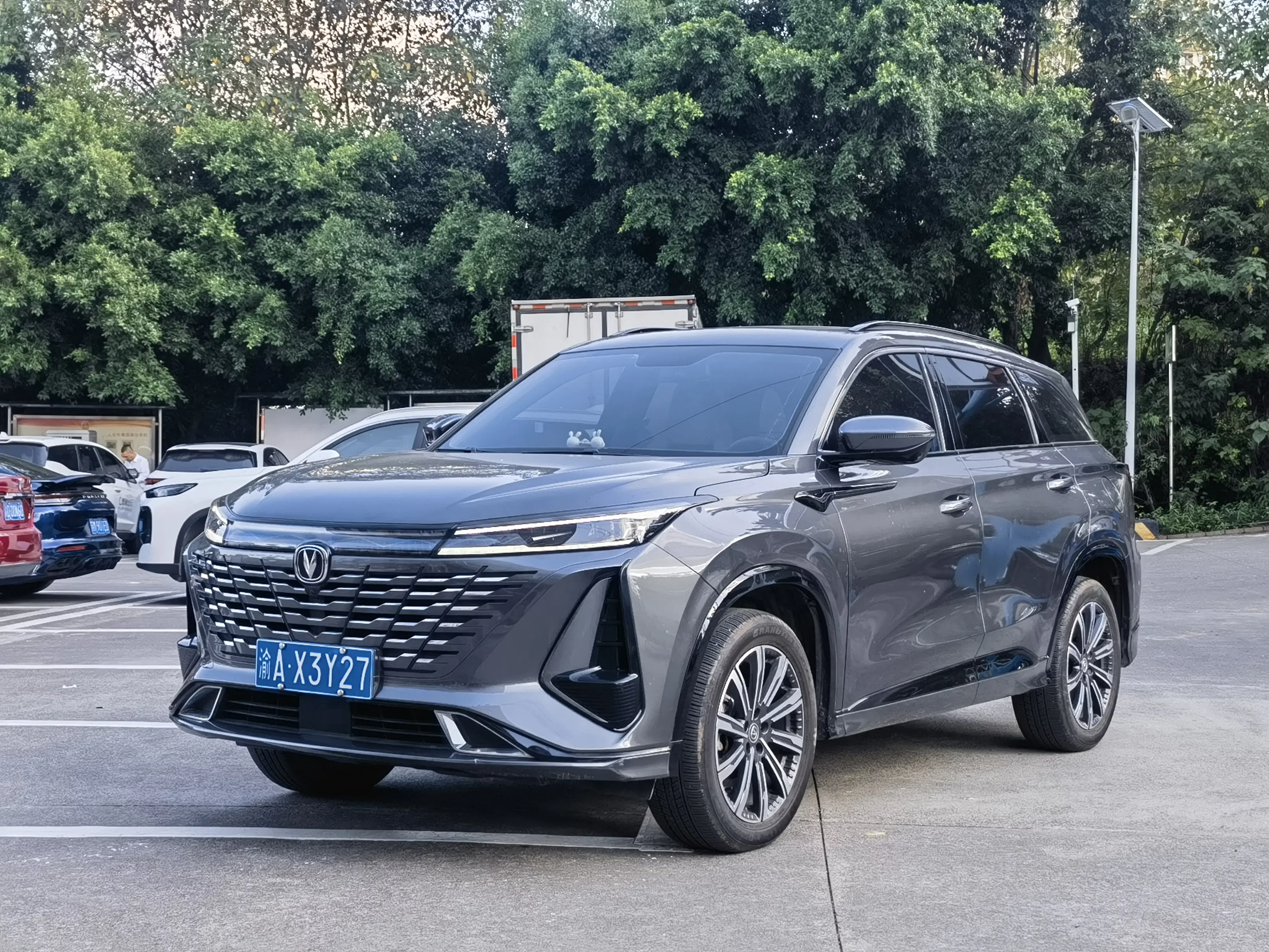 Changan CS75 PLUS