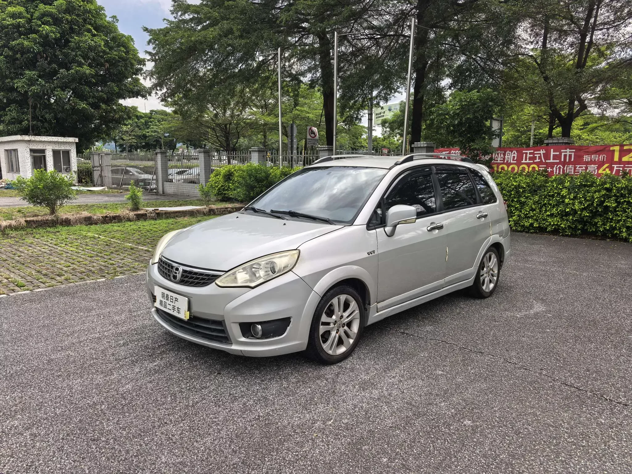 Suzuki Liana A6  из Китая