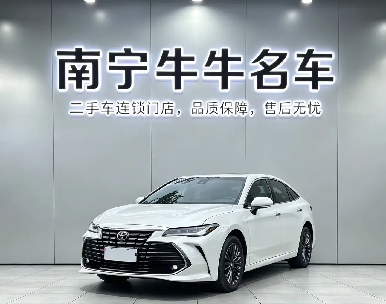 Toyota Avalon