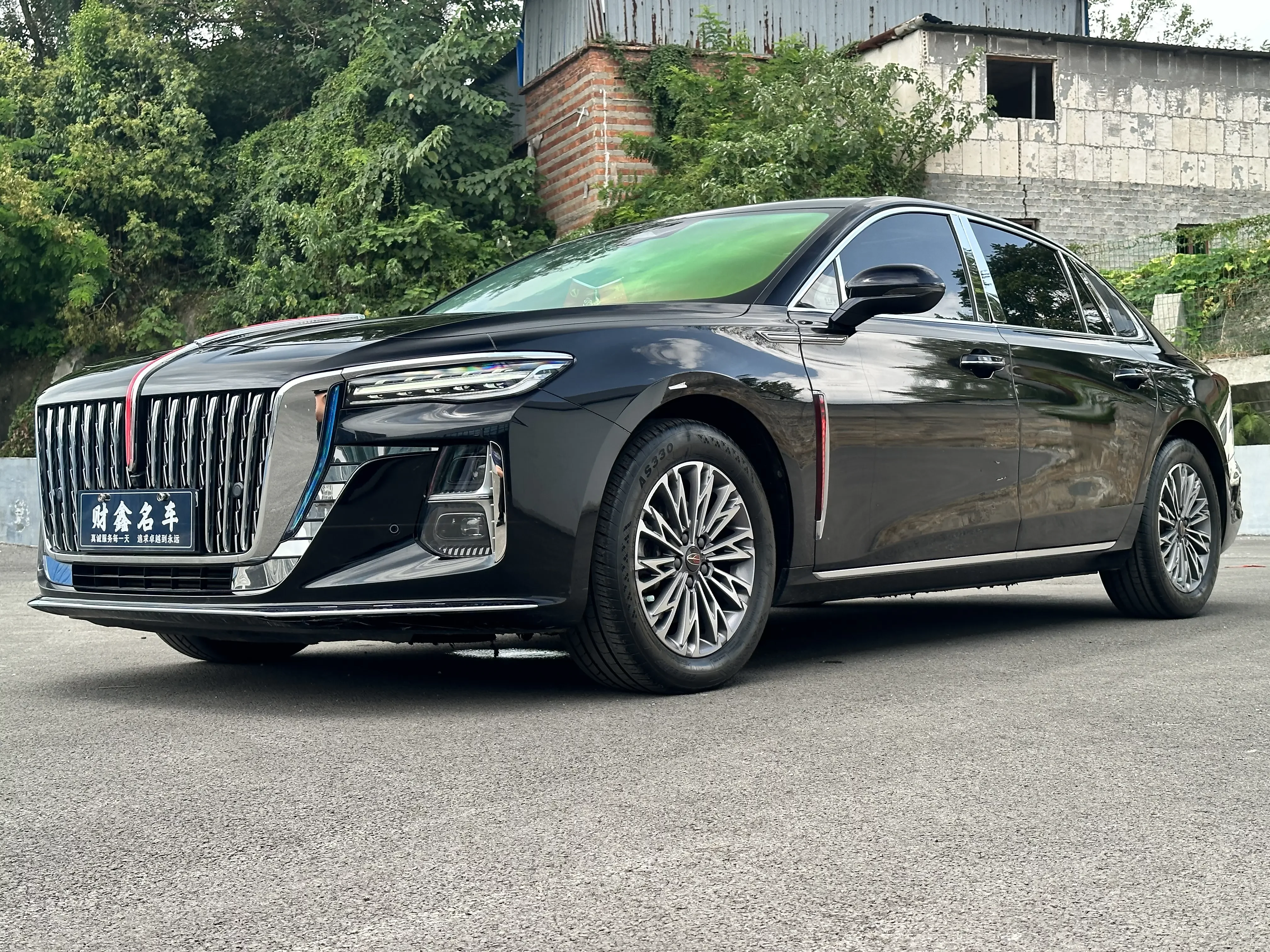 Hongqi H5