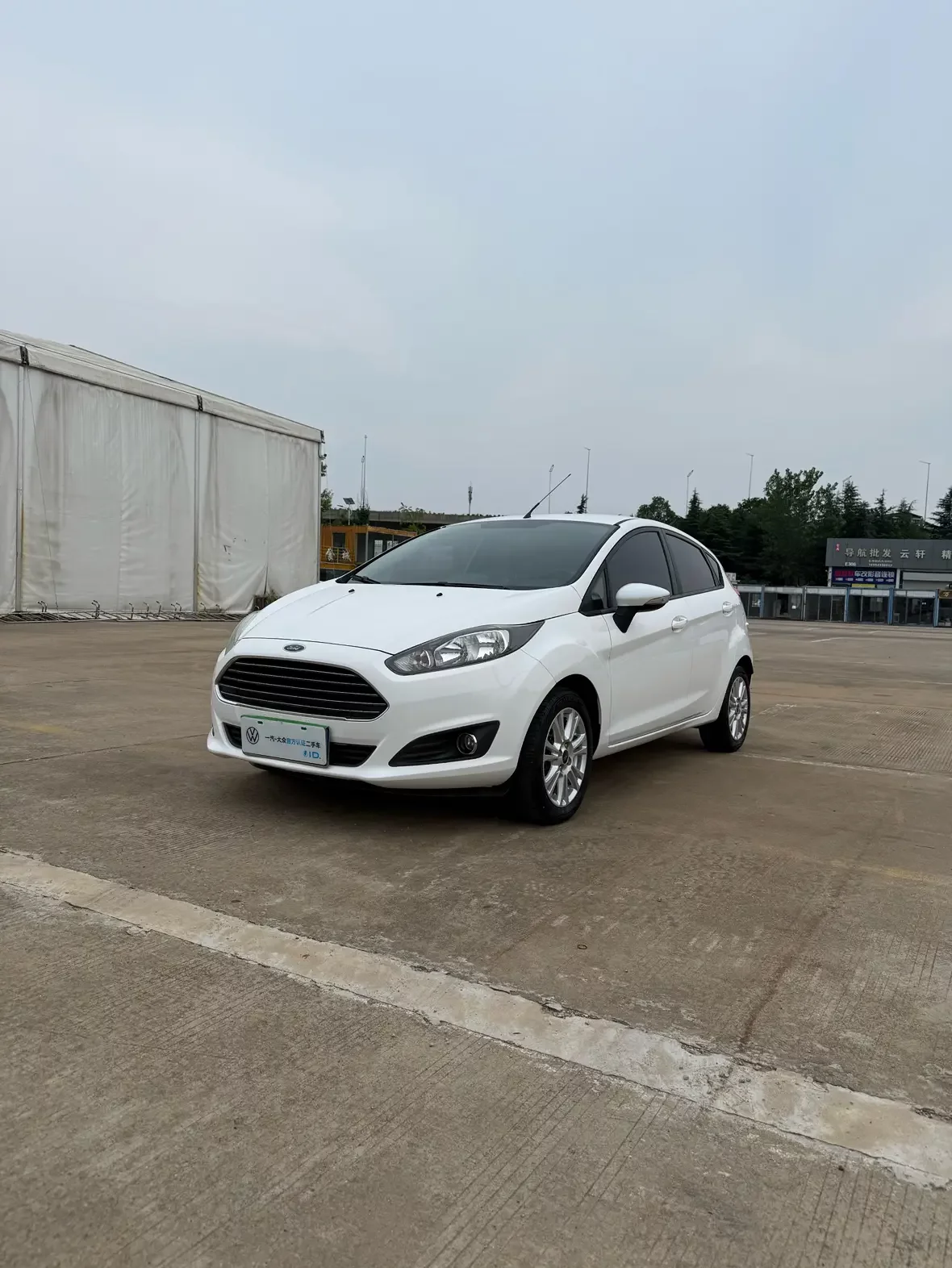 Ford carnival