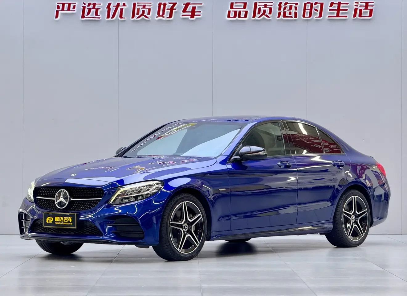Mercedes-Benz C Class 2021
