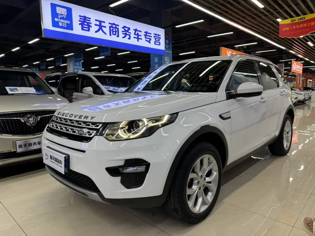 Land Rover Discover the magic 2016