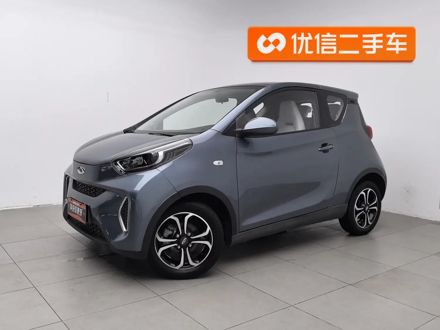 Chery eQ1 2021