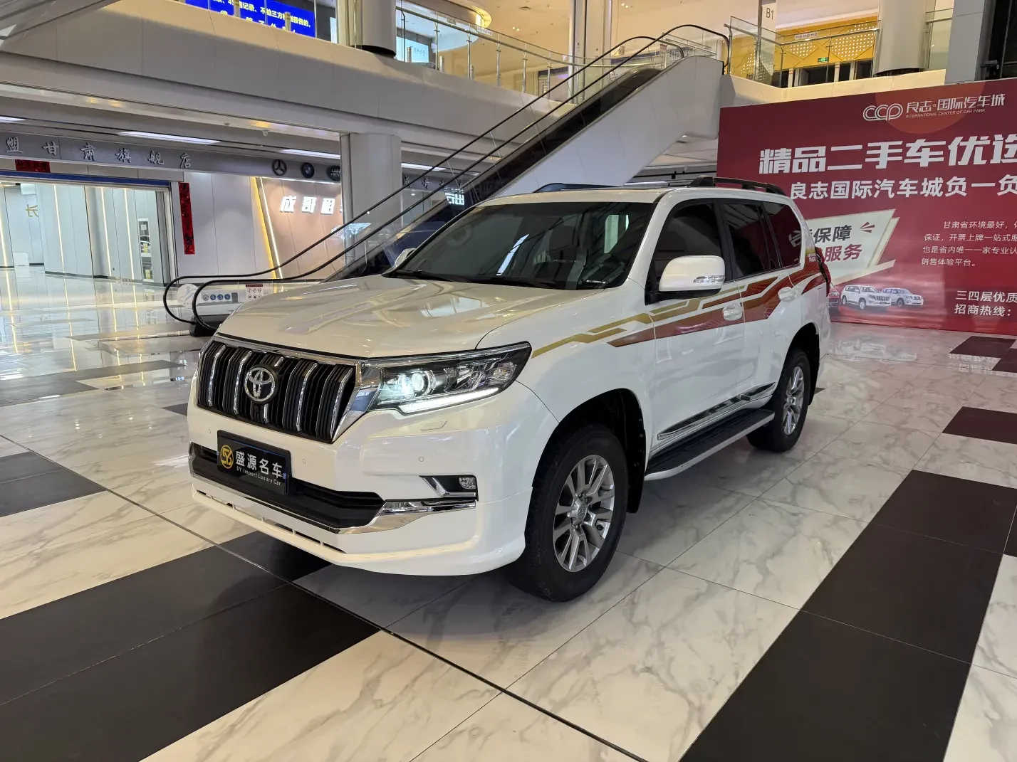 Toyota prado