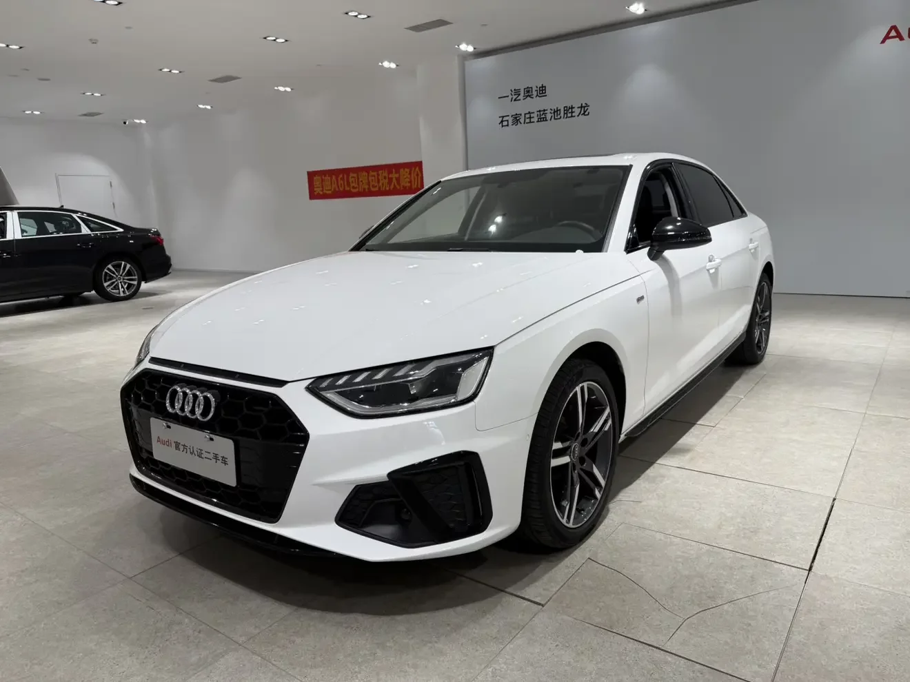 Audi A4L