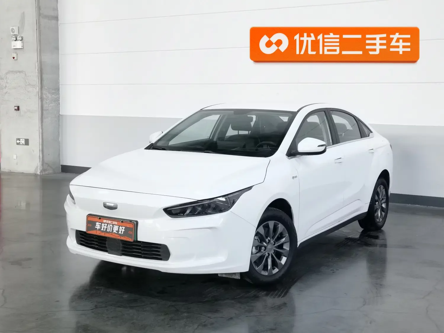 Geely Geometry A 2023