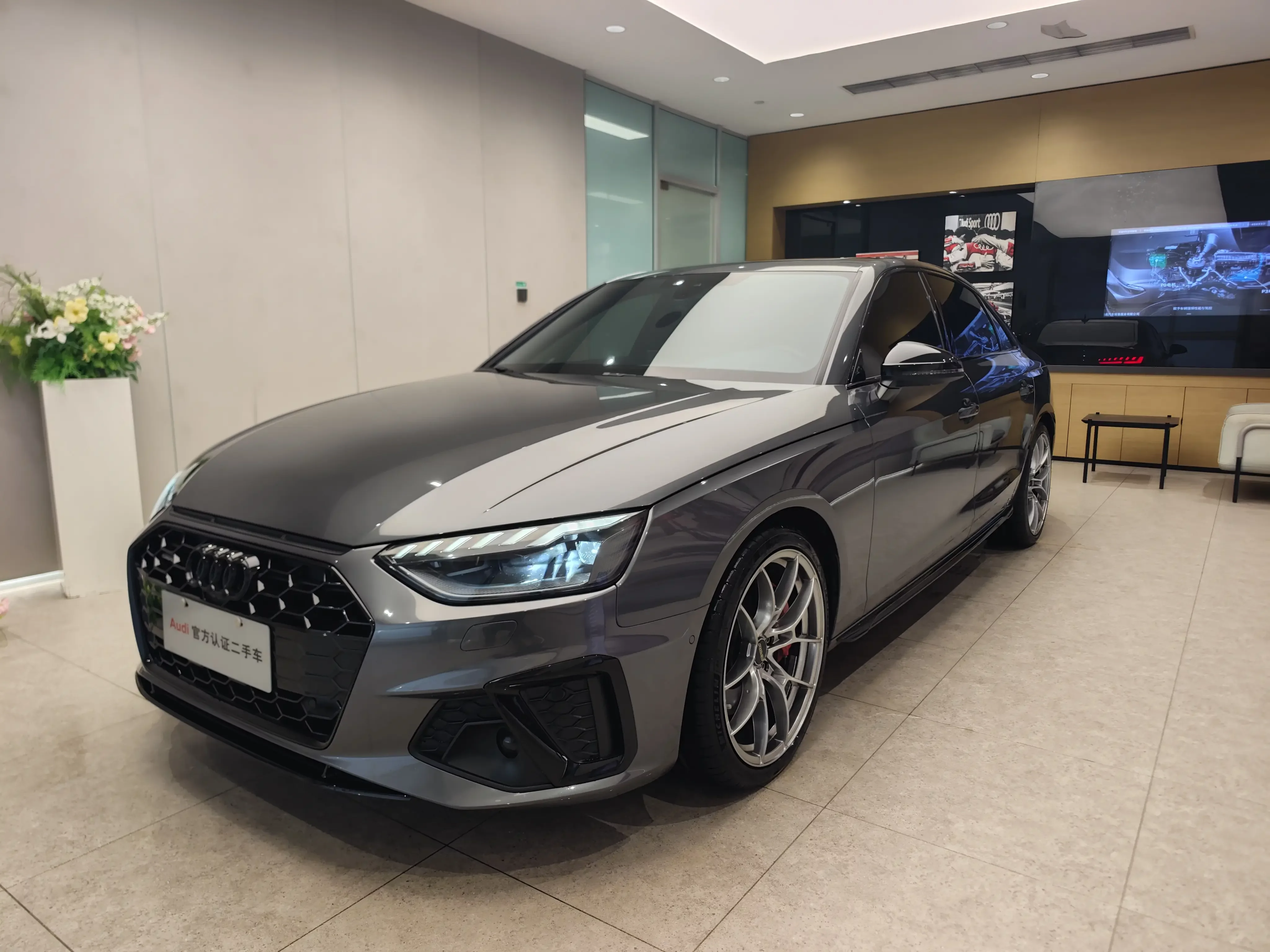Audi A4L 2024