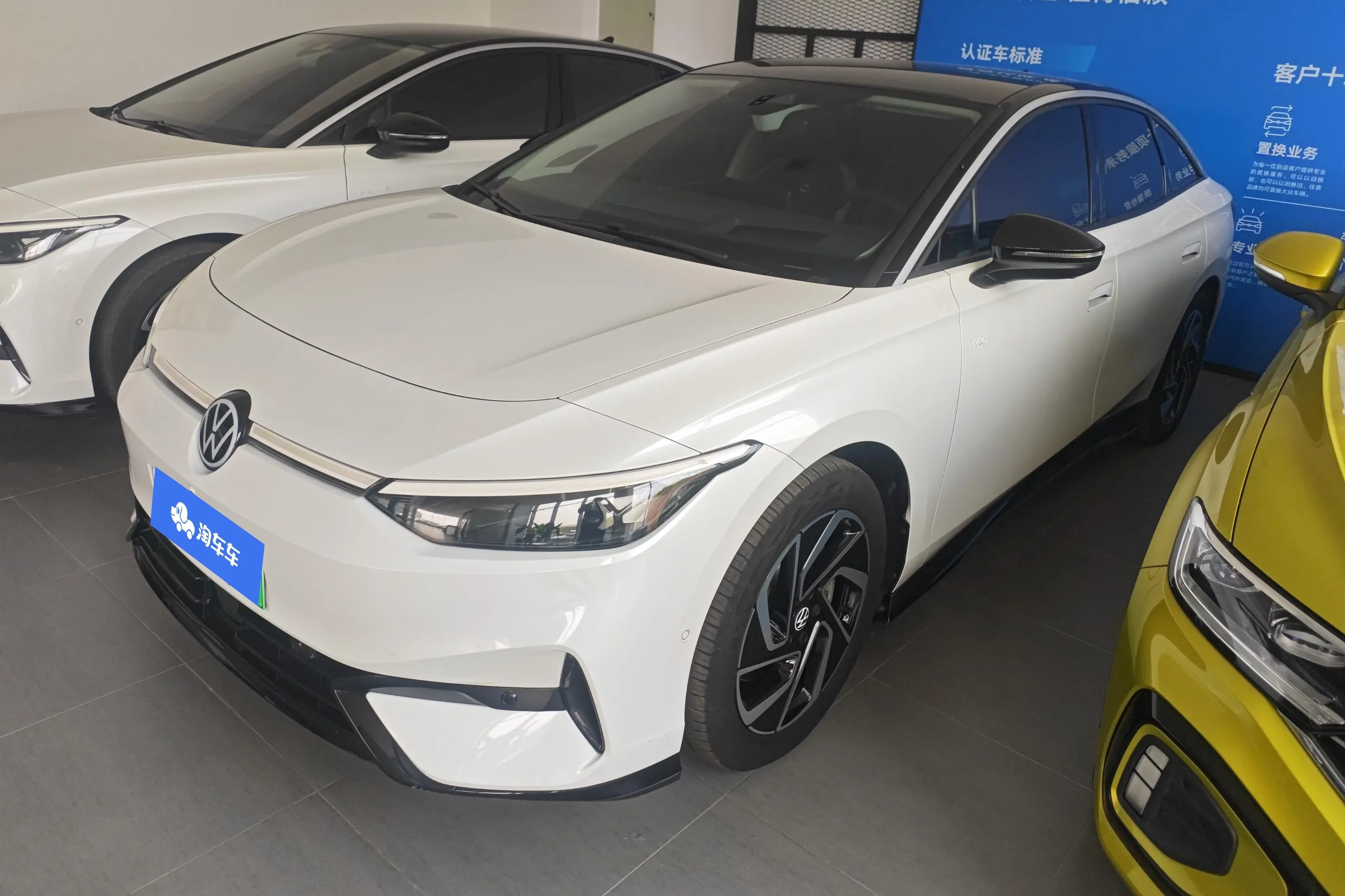 Volkswagen ID.7 VIZZION