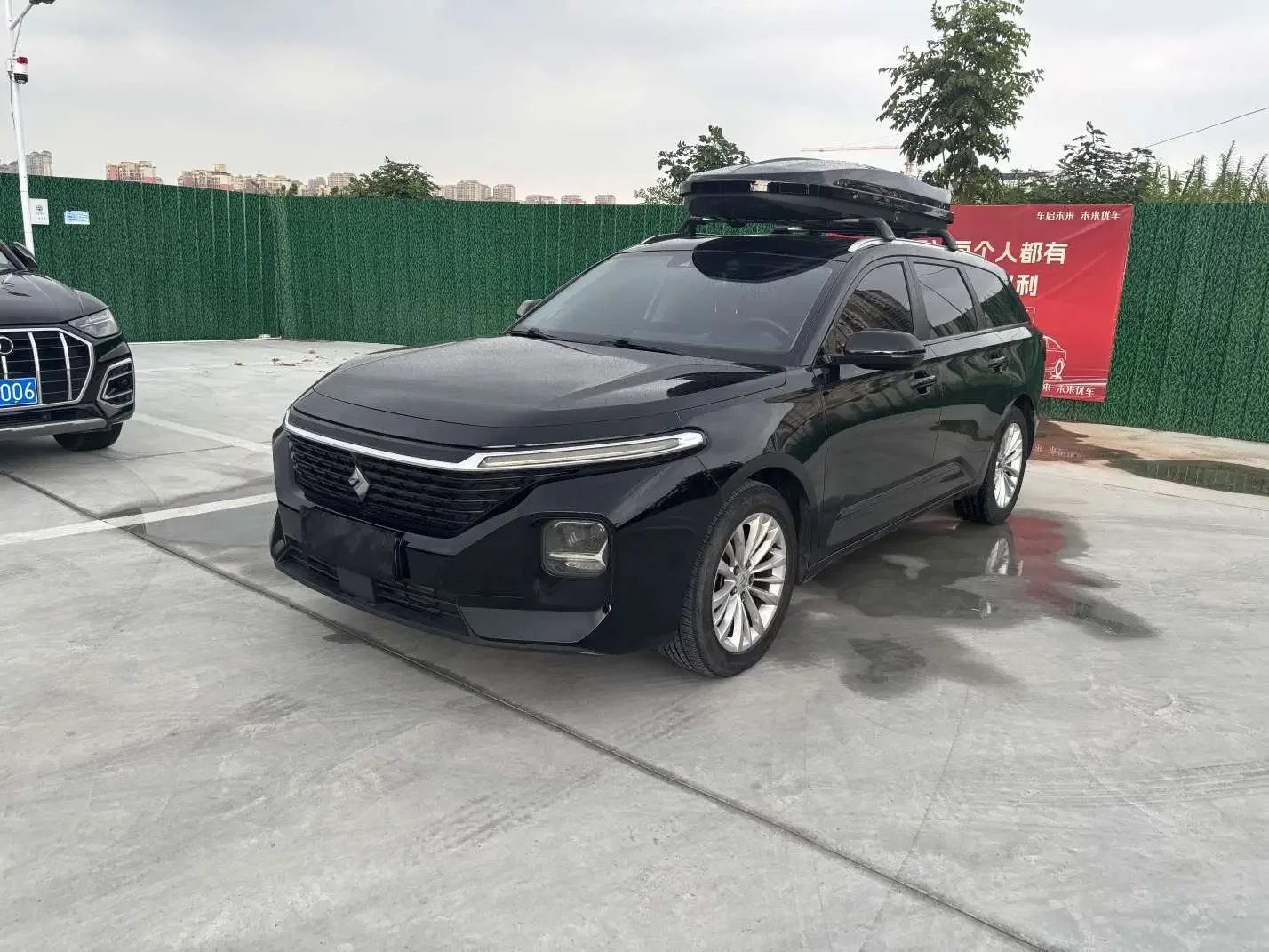 Baojun Valli