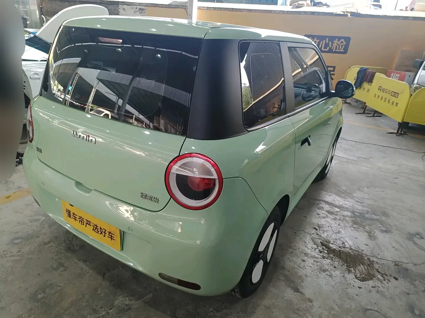 Changan Lumin