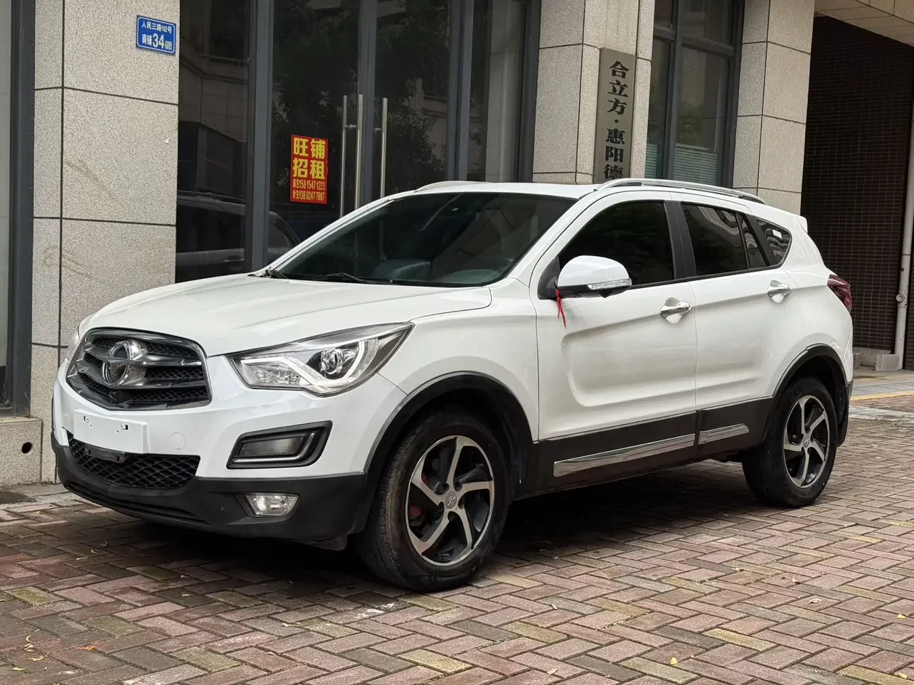 HAIMA S5 2017