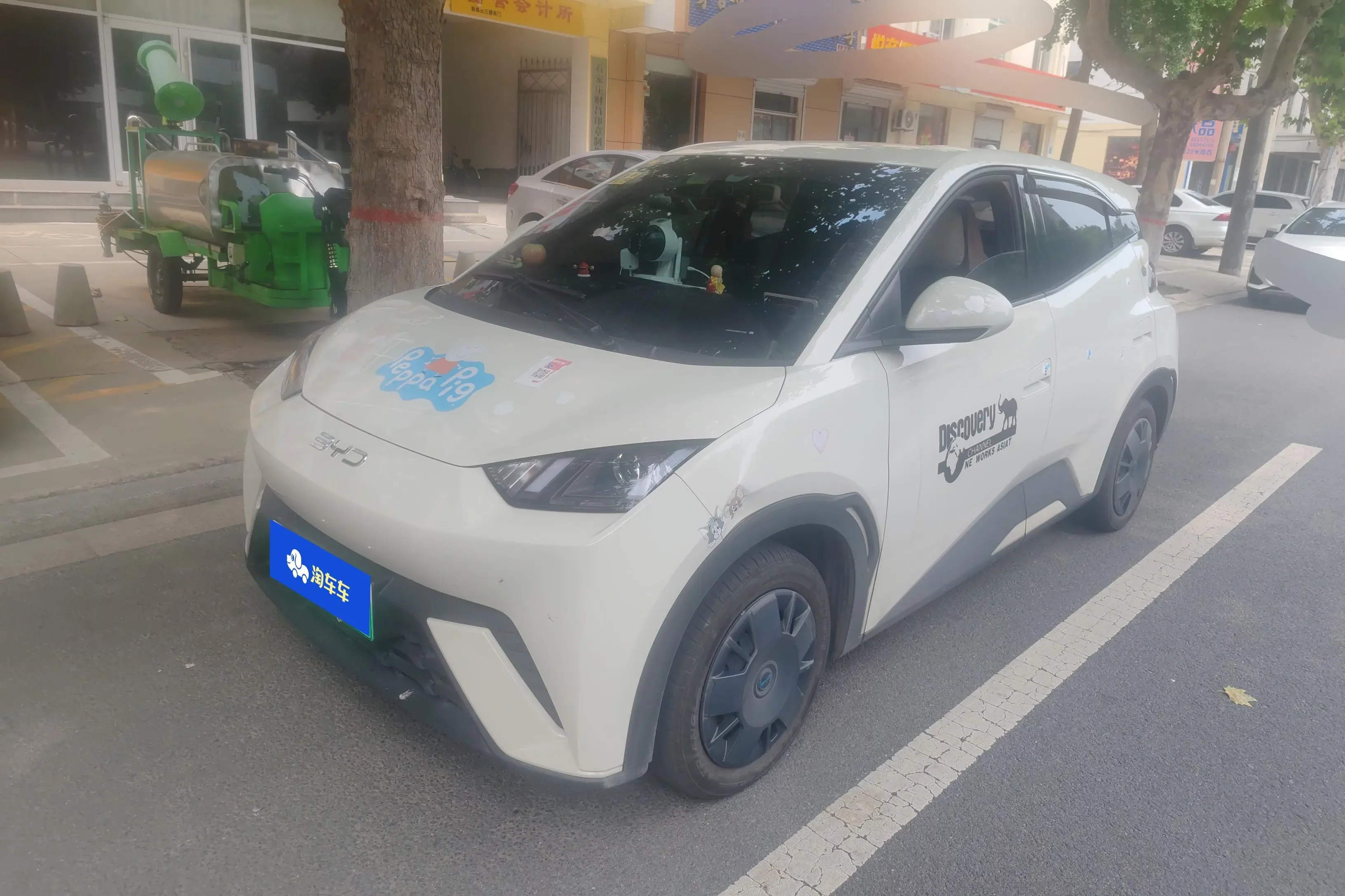BYD seagull 2024