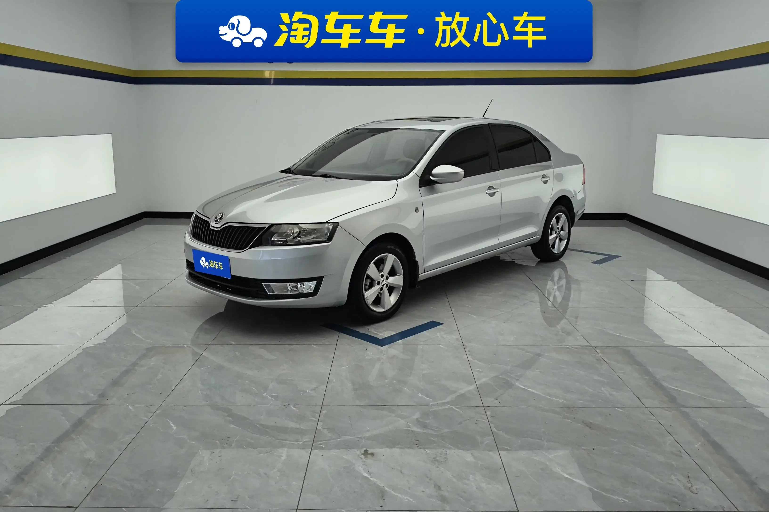 Skoda Xin Rui 2014