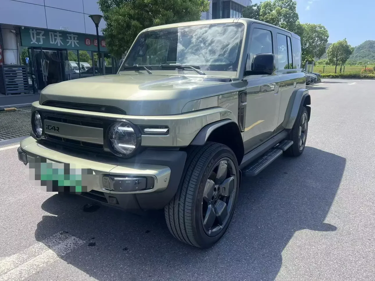 ICAR Super V23 2025