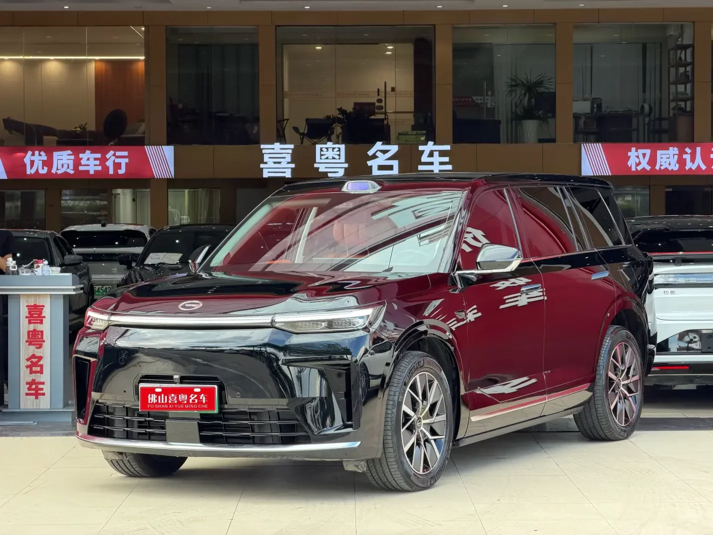 GAC Trumpchi Yearns for S9