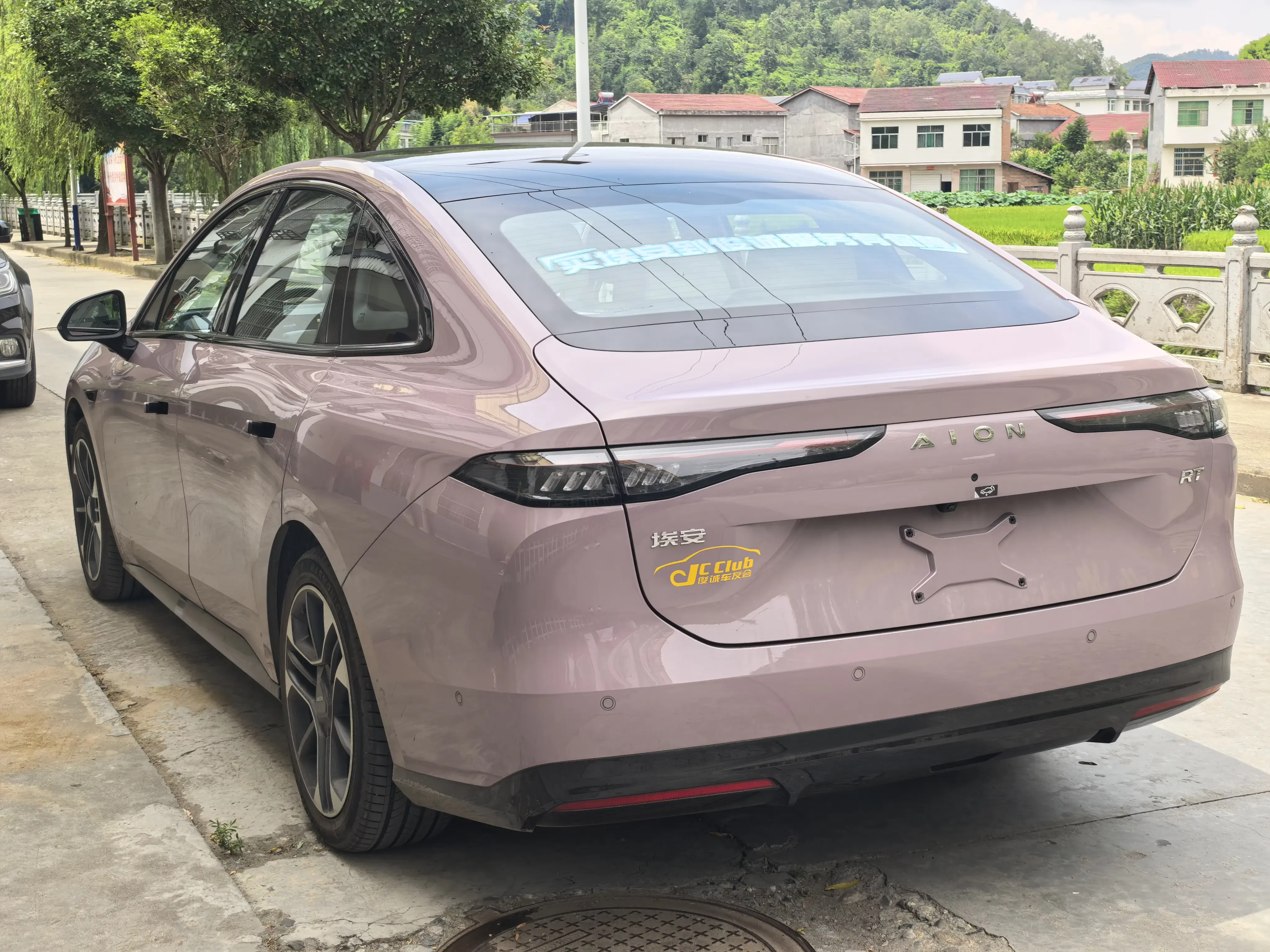GAC AION RT