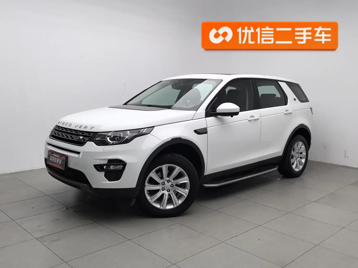 Land Rover Discover the magic