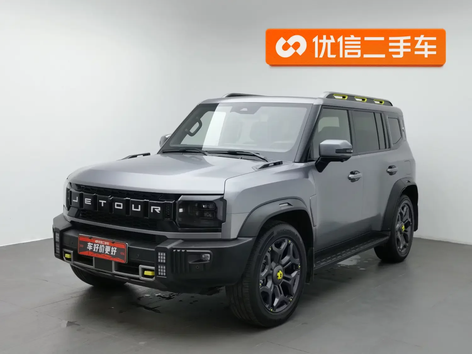 Jietu Shanhai Jetour Traveler C-DM  из Китая