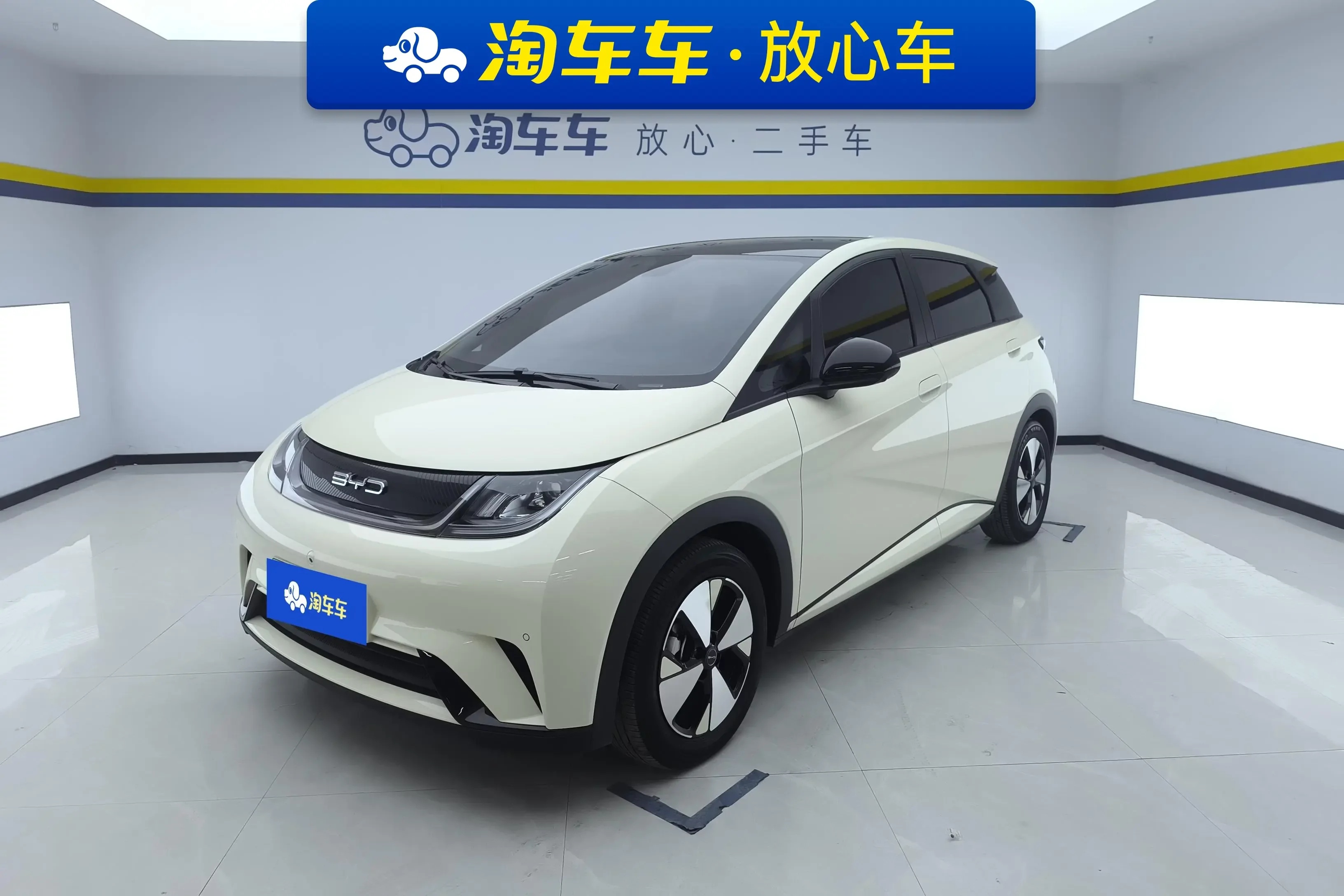 BYD dolphin 2023