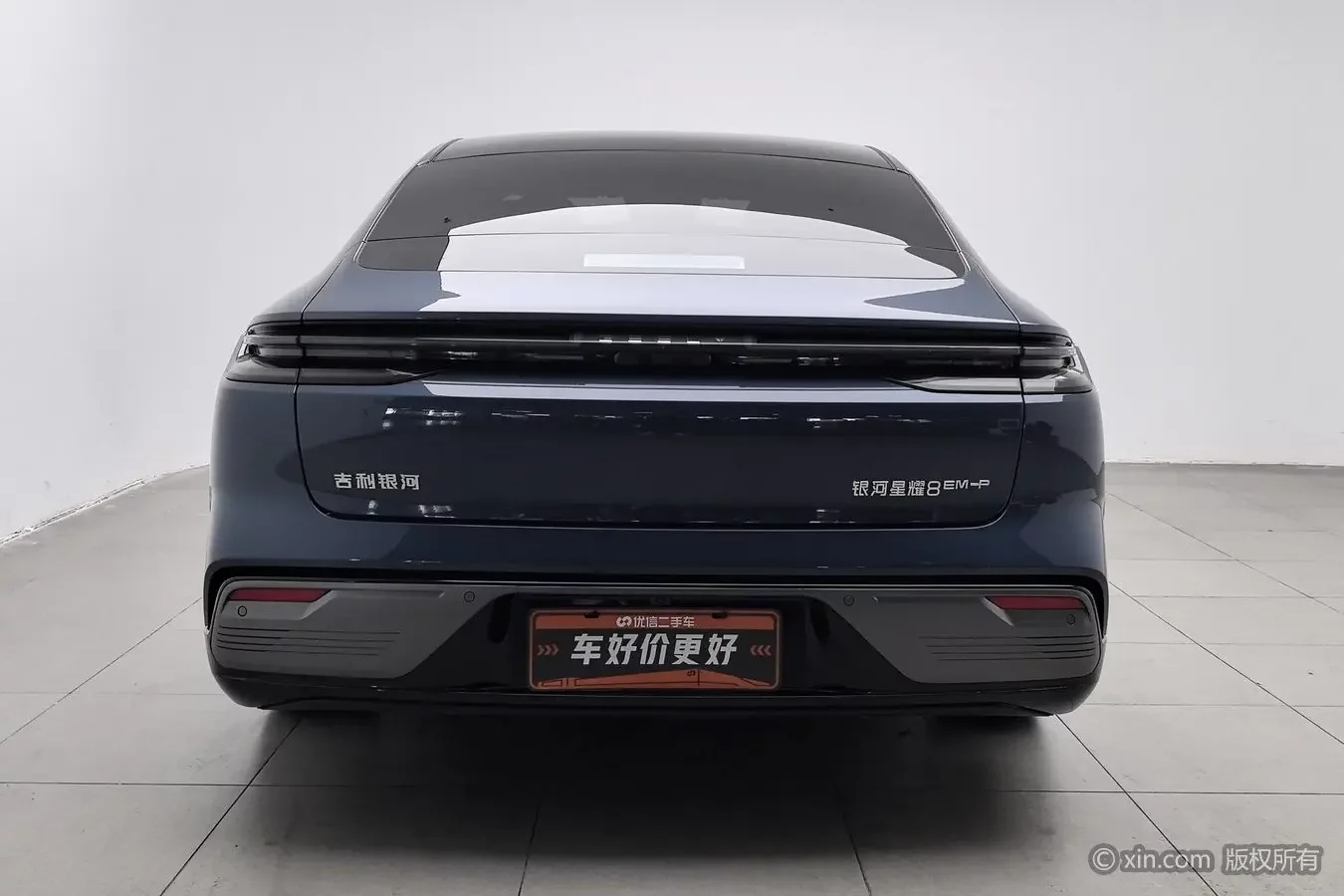 Geely Galaxy Star 8 PHEV
