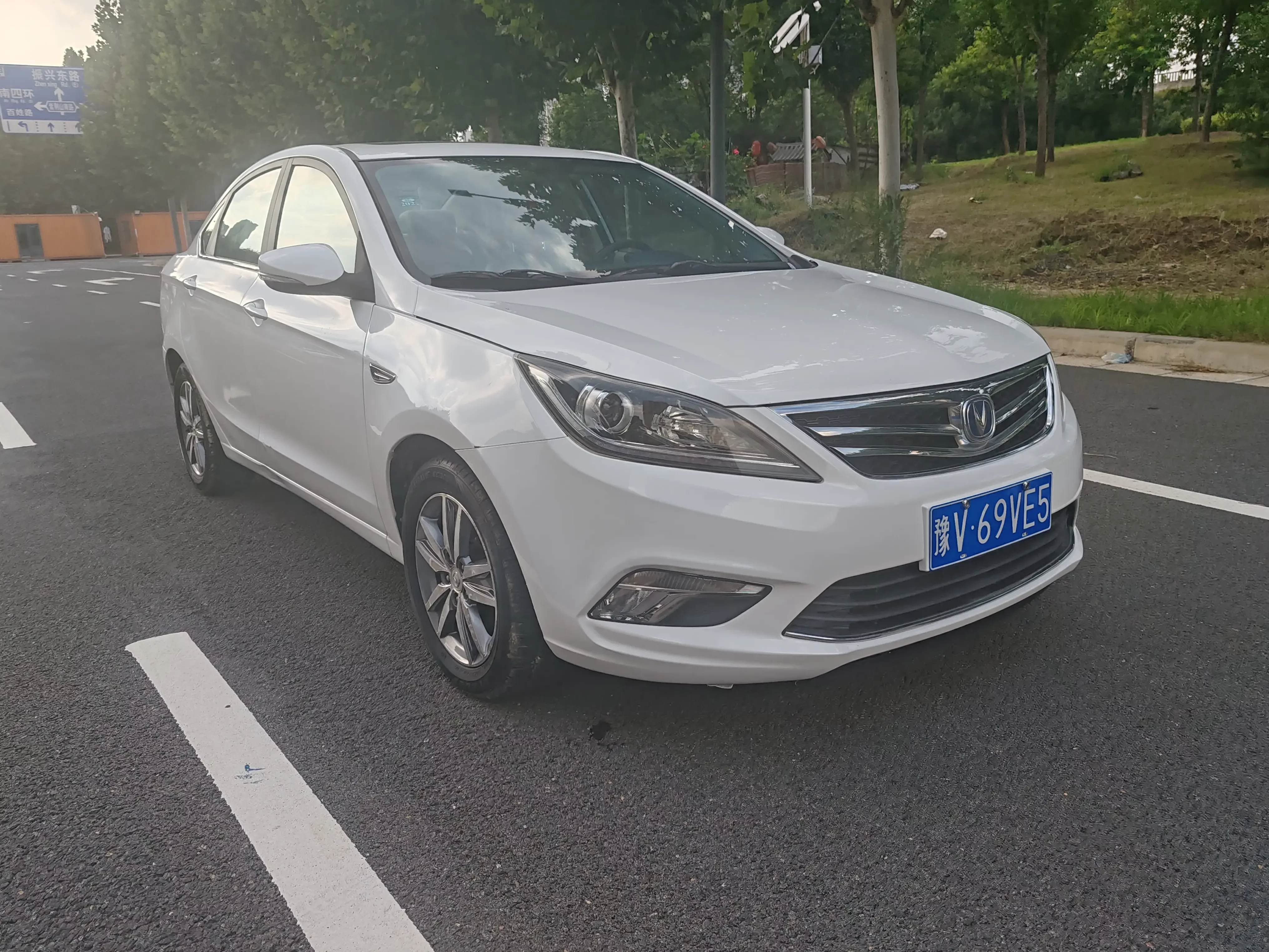 Changan Escape