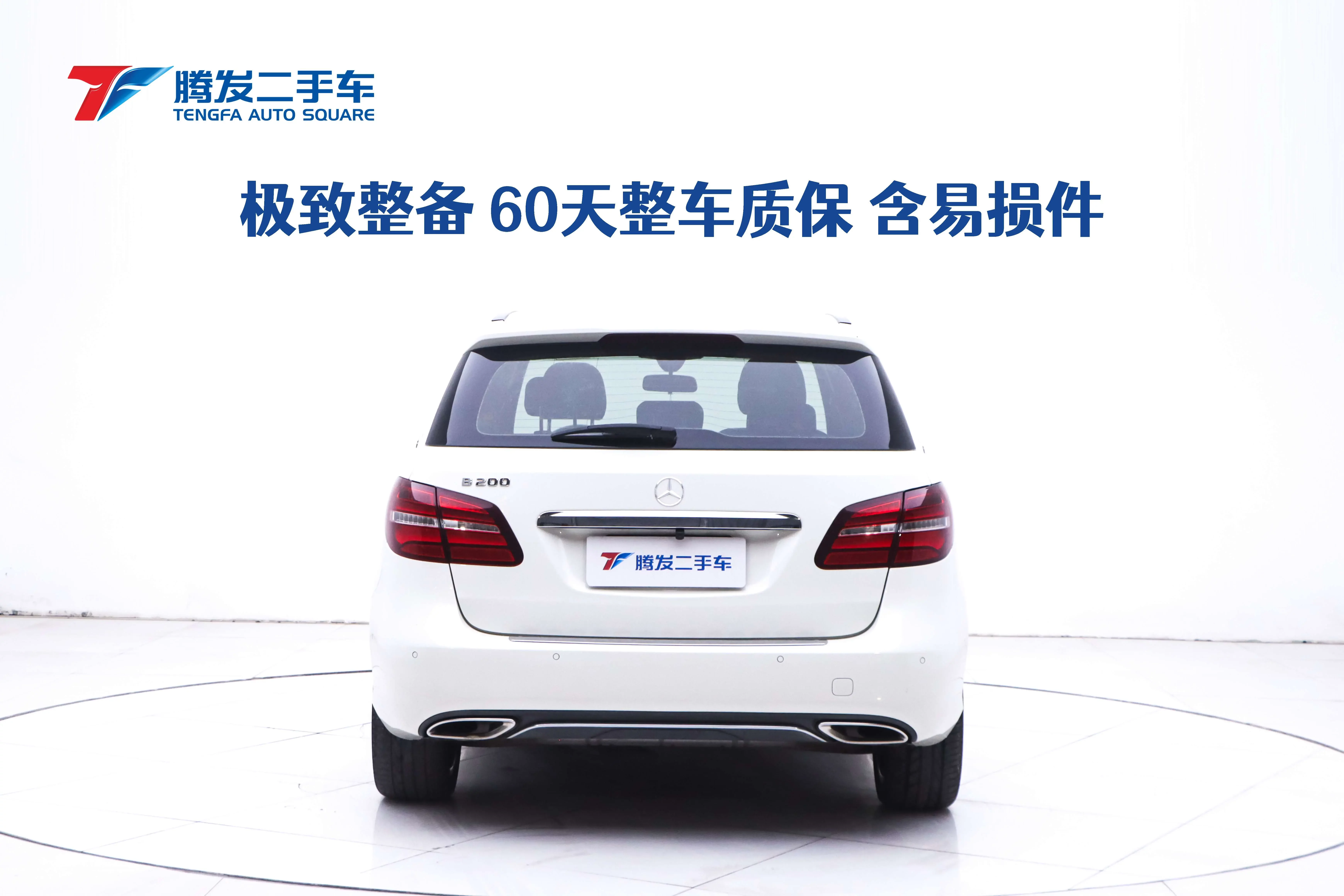 Mercedes-Benz B Class