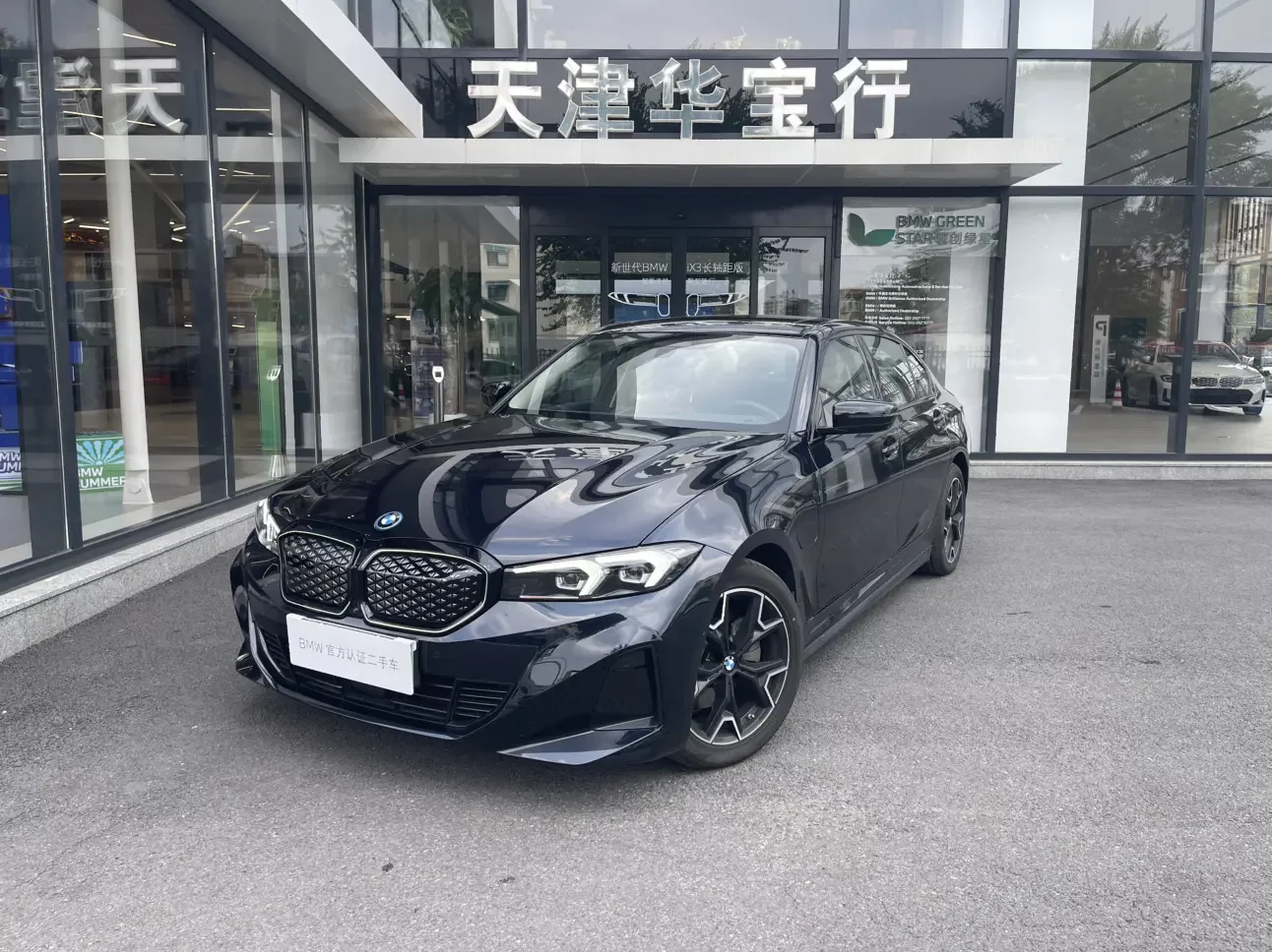 BMW i3