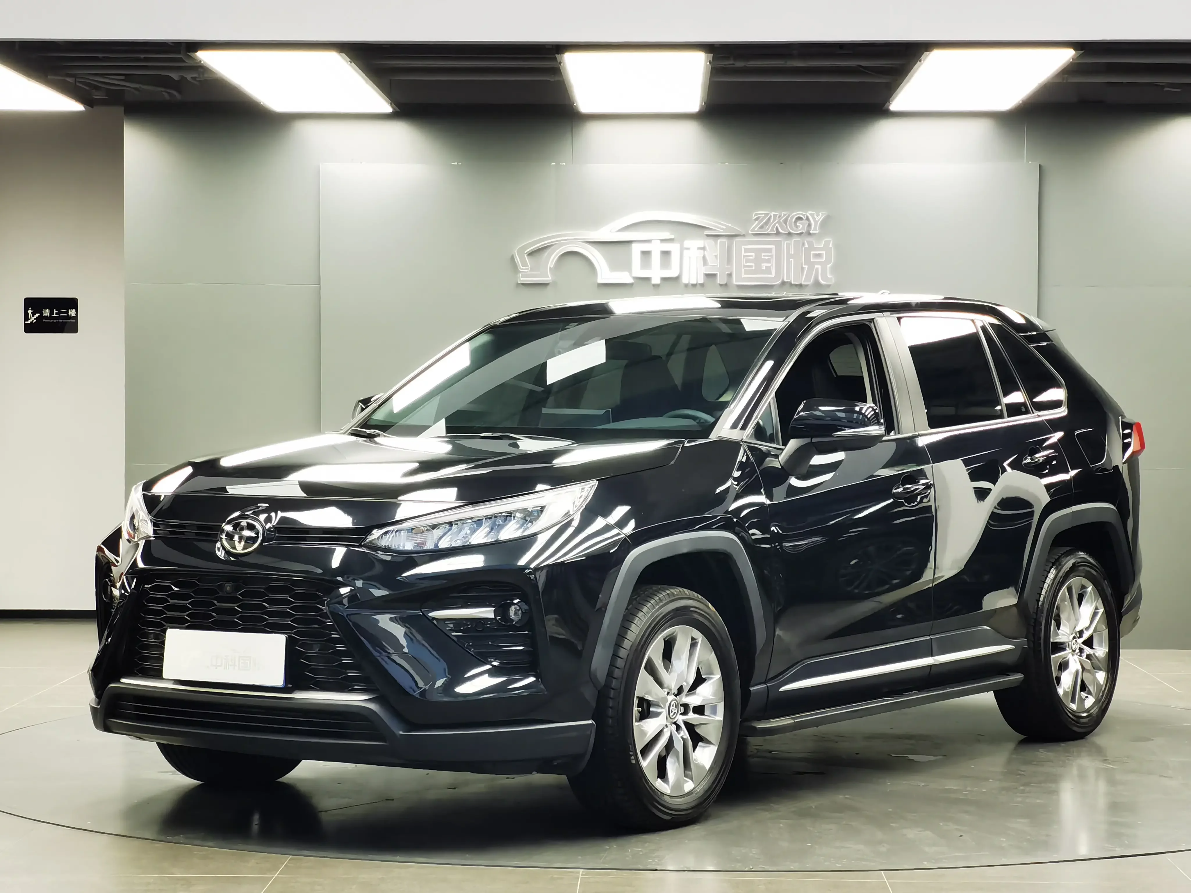 Toyota Willanda