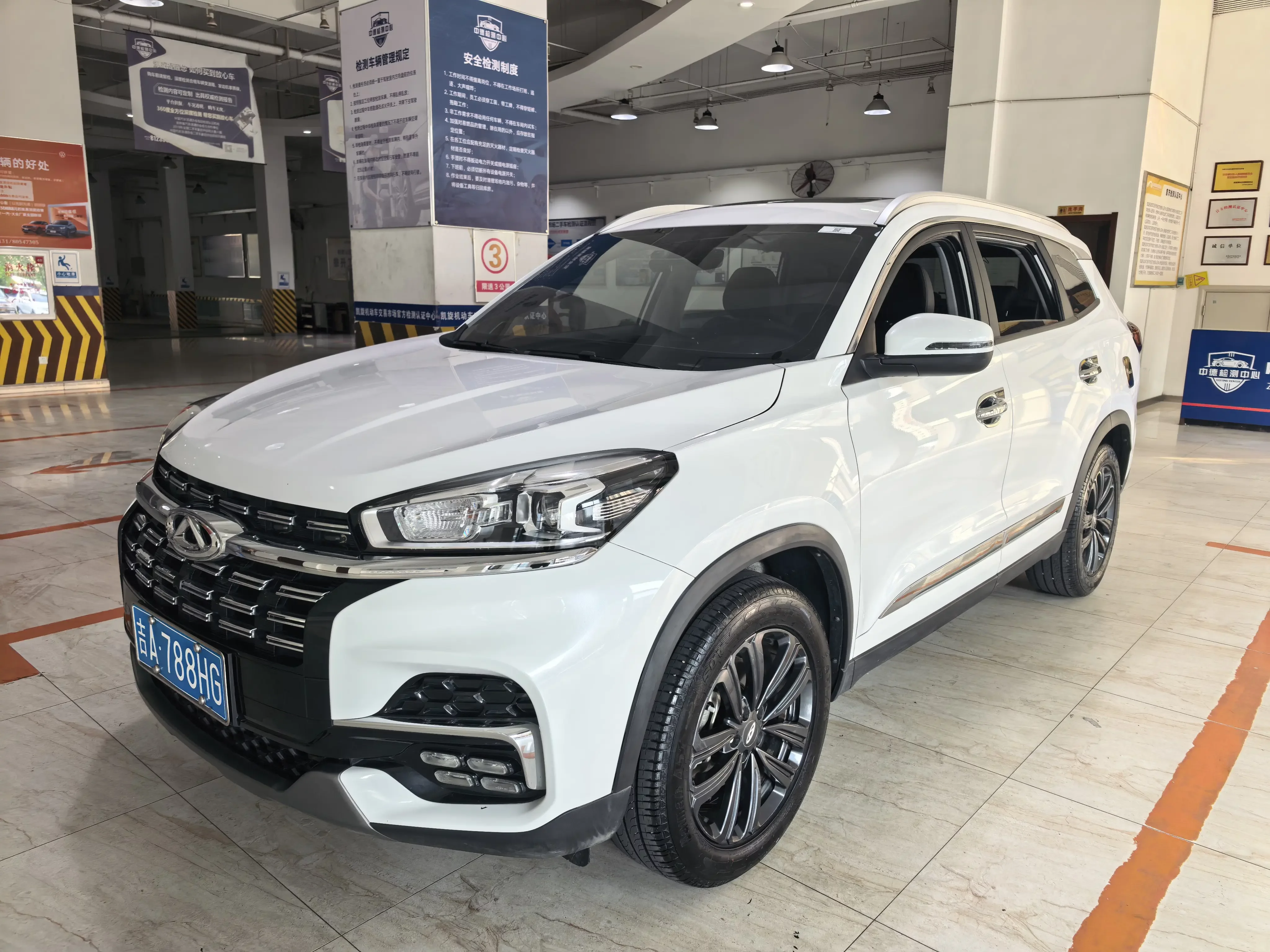 Chery Tiggo 8