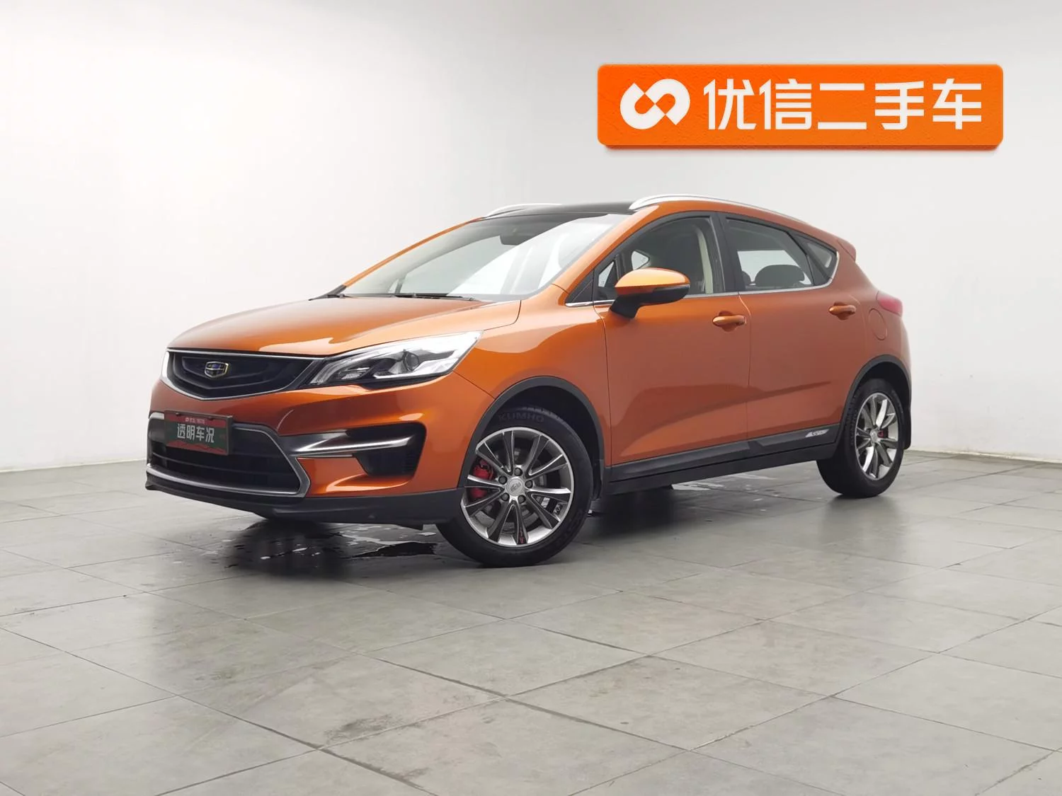 Geely Emgrand GS 2017