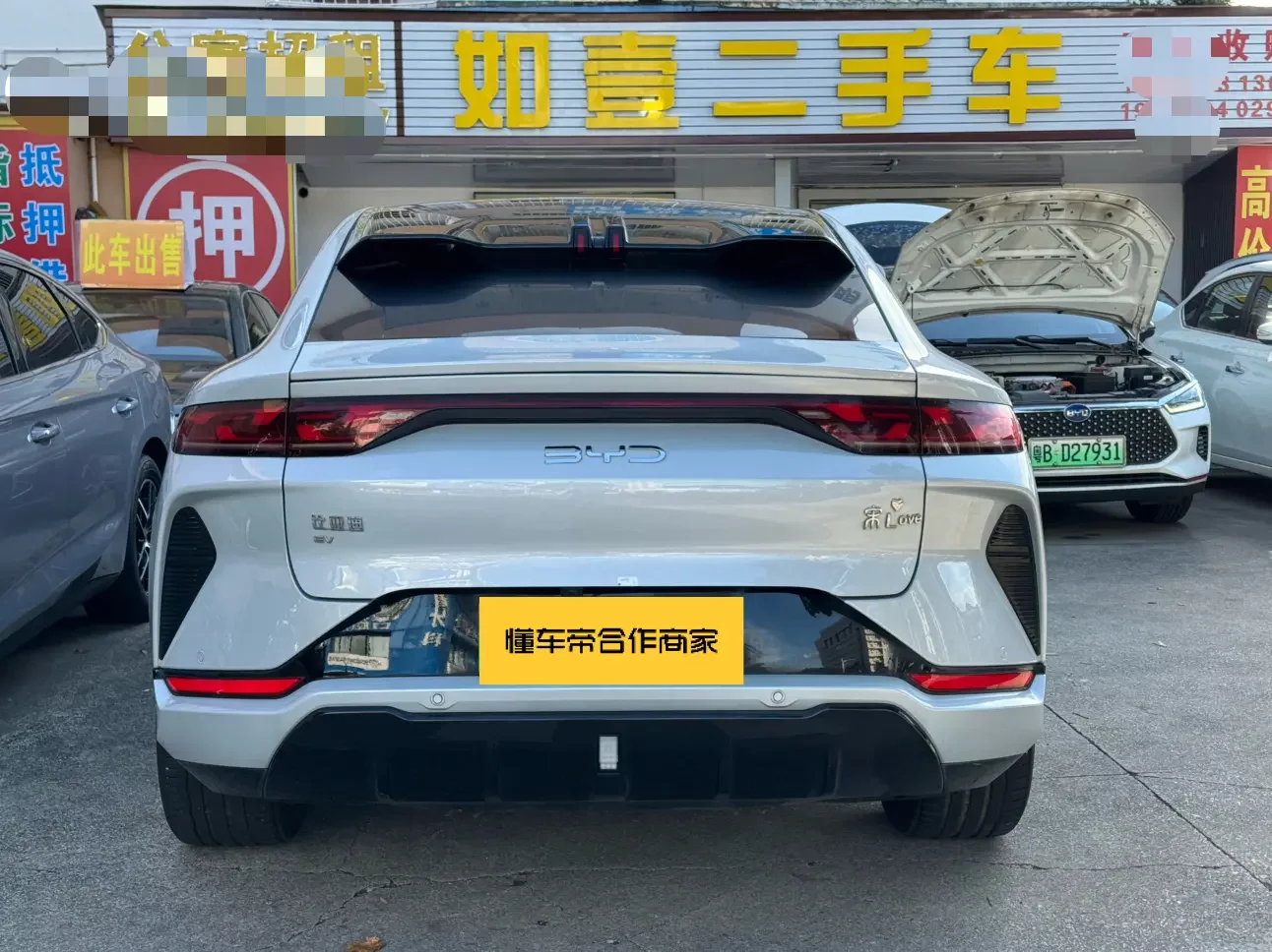 BYD Song L EV