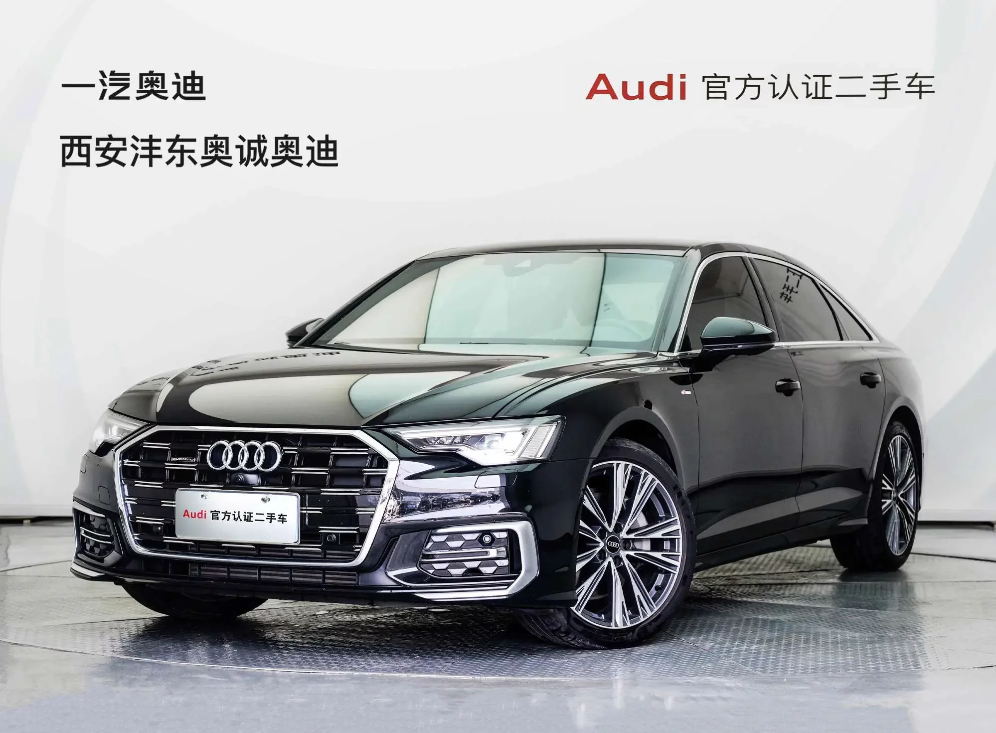 Audi A6L