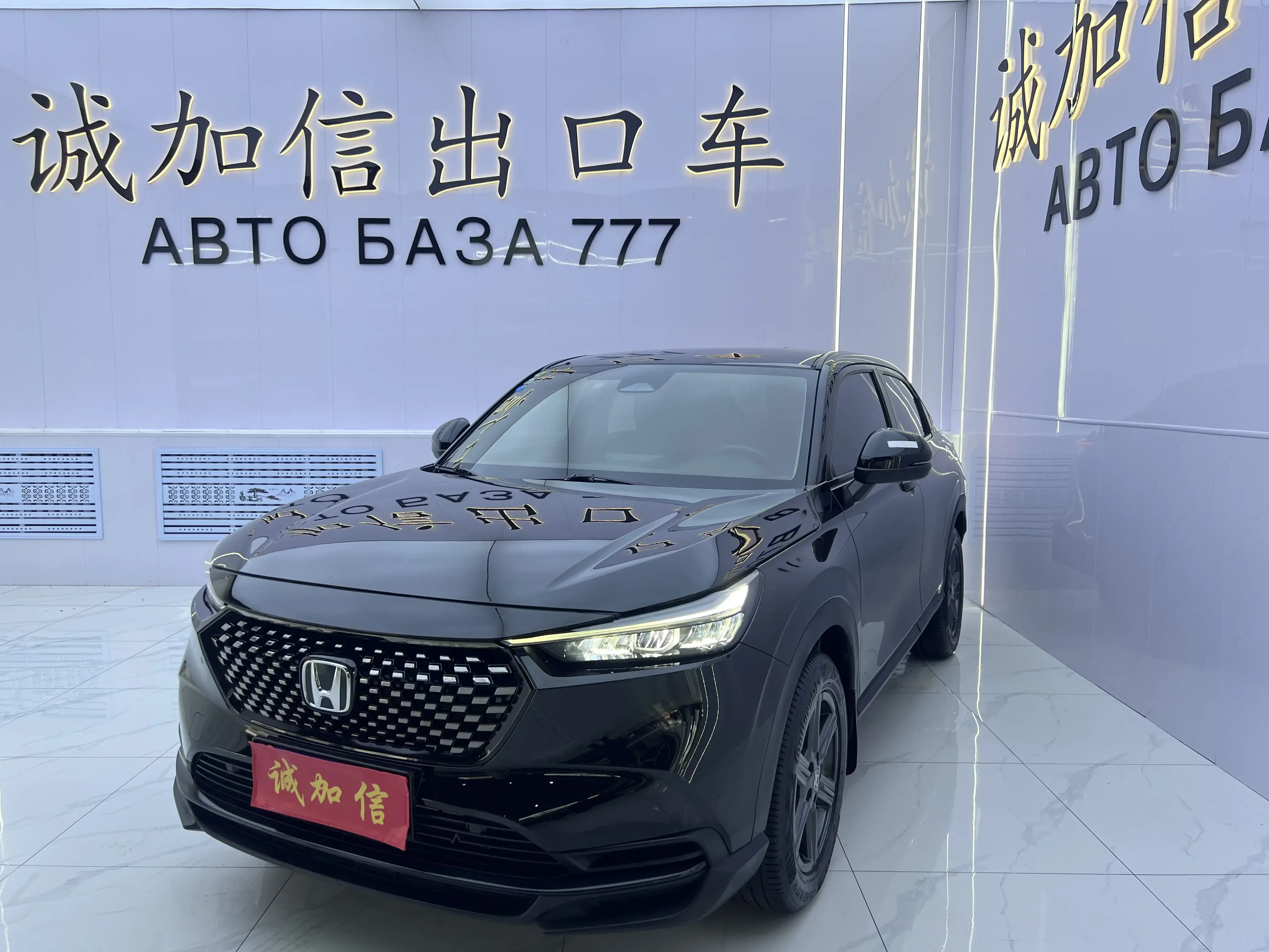 Honda WR-V