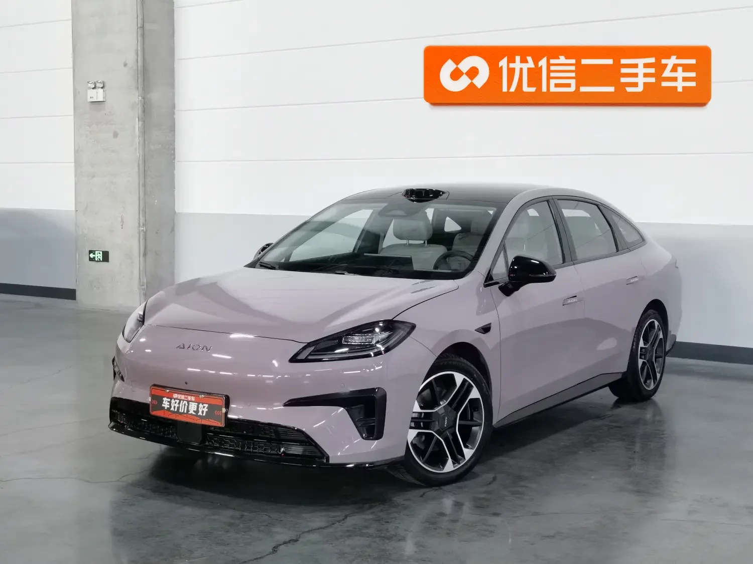 GAC AION RT