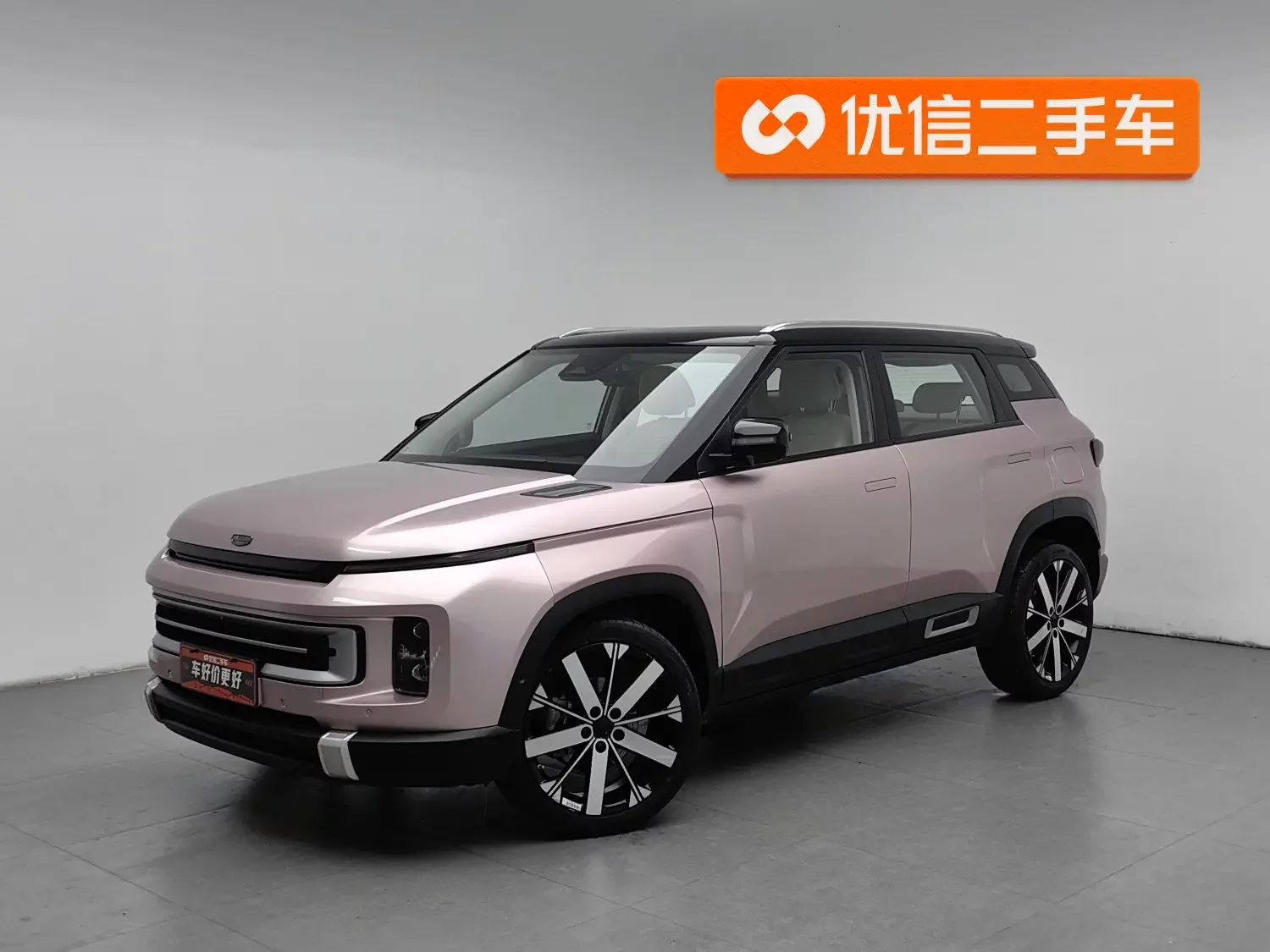 Geely ICON 2023
