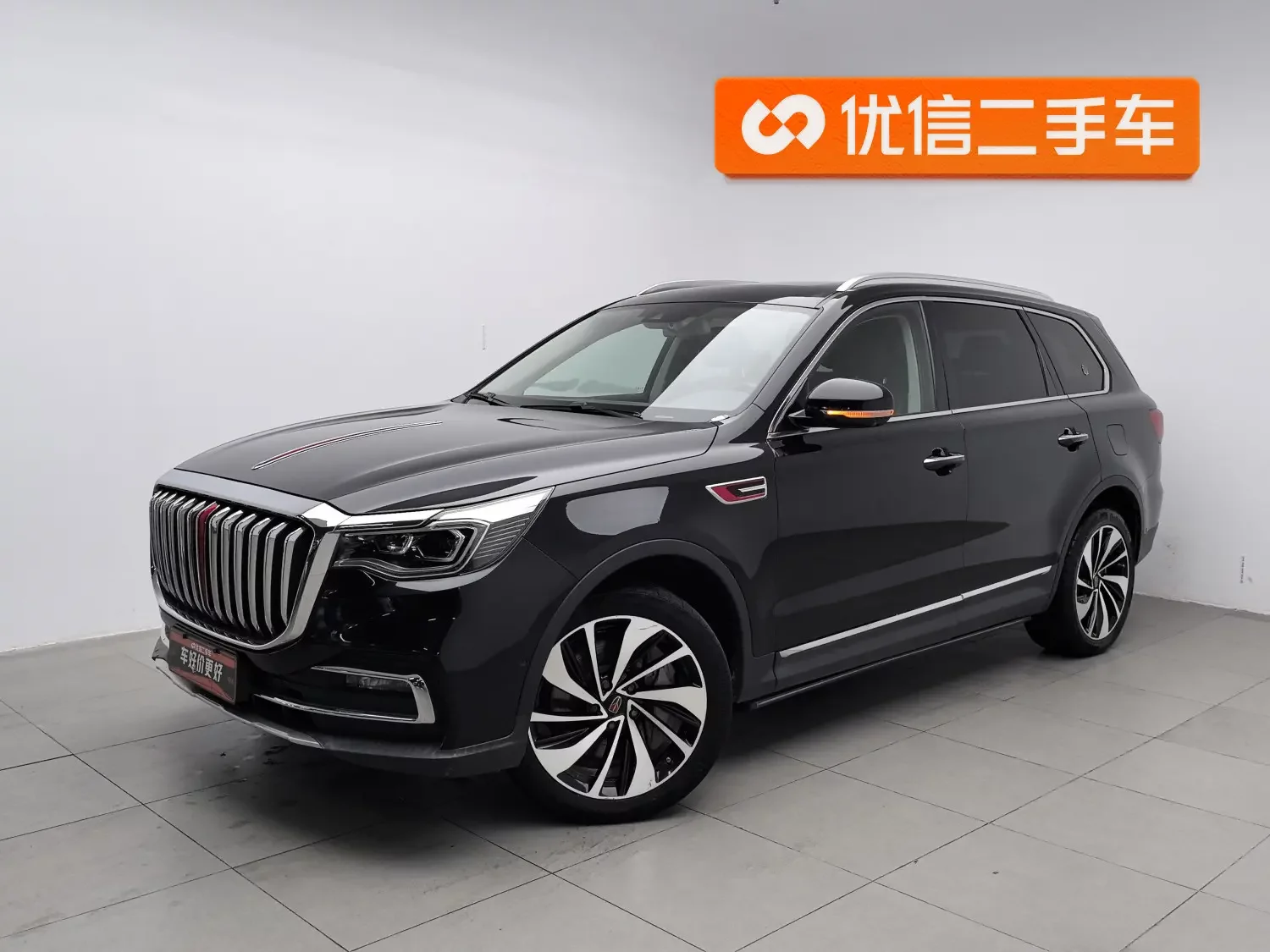 Hongqi HS7  из Китая