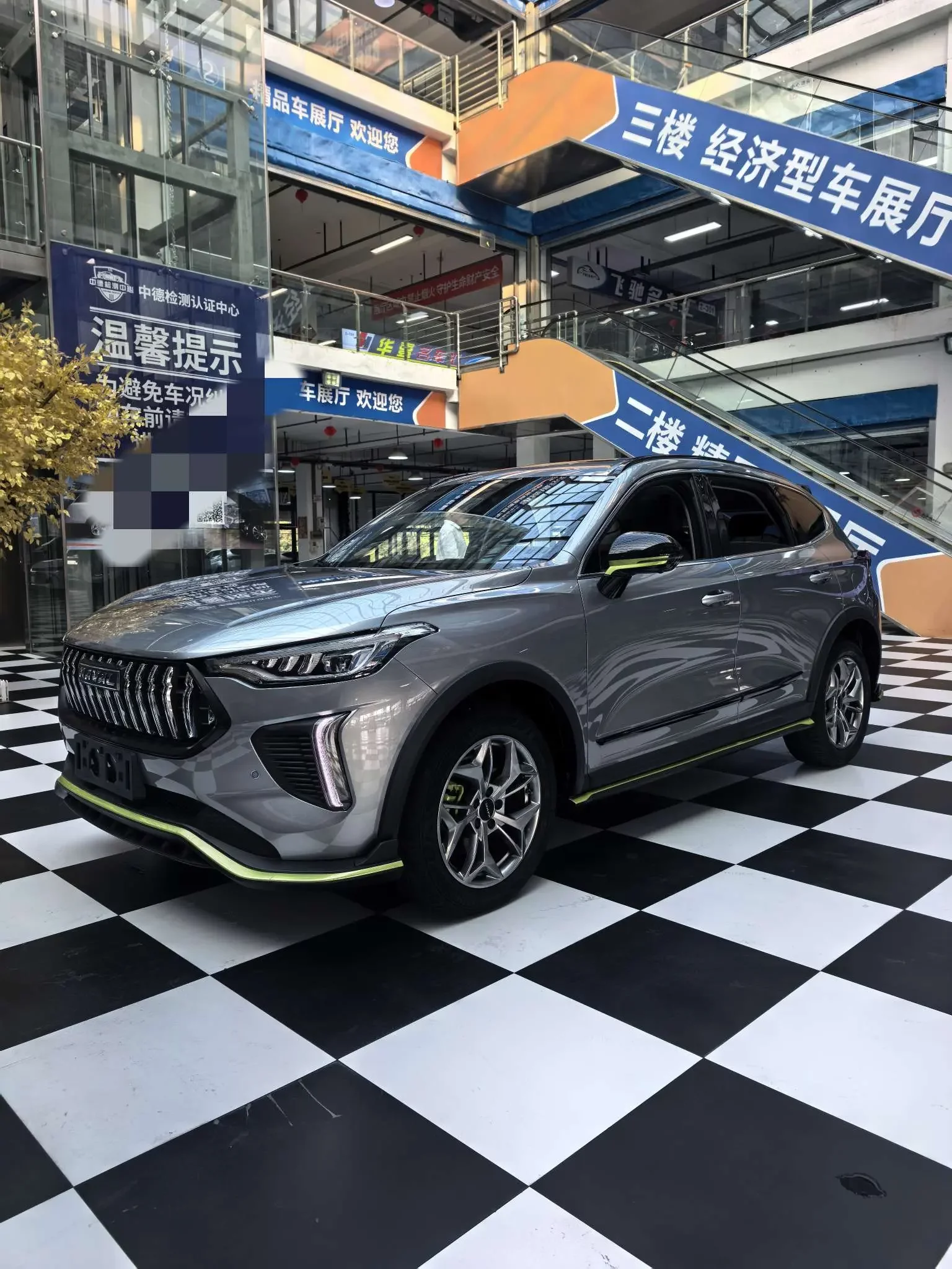 Haval Harvard Red Rabbit