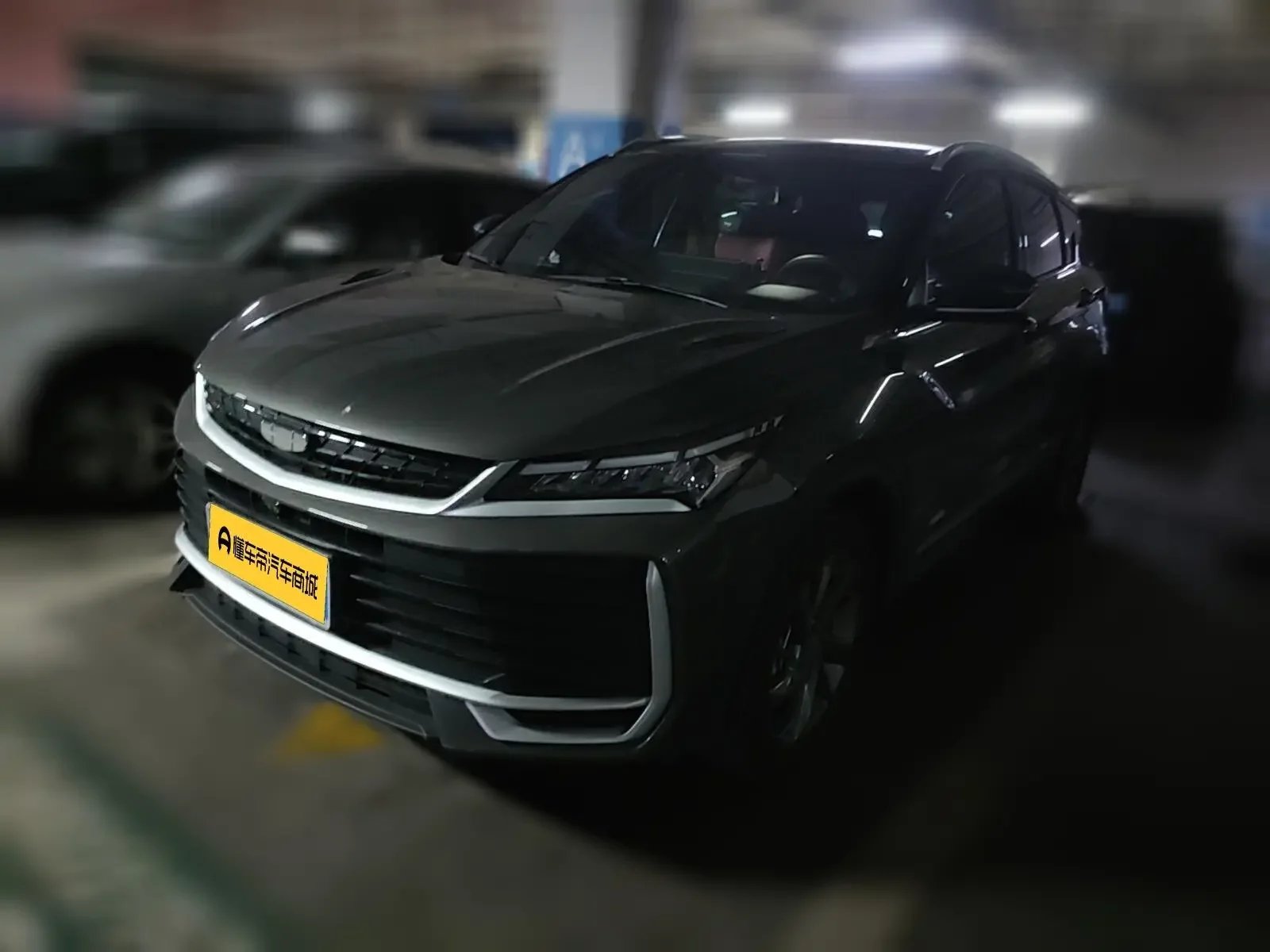 Geely Coolray SX11