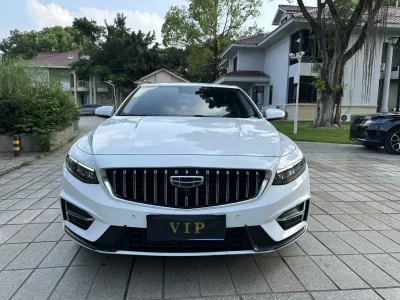 Geely Preface
