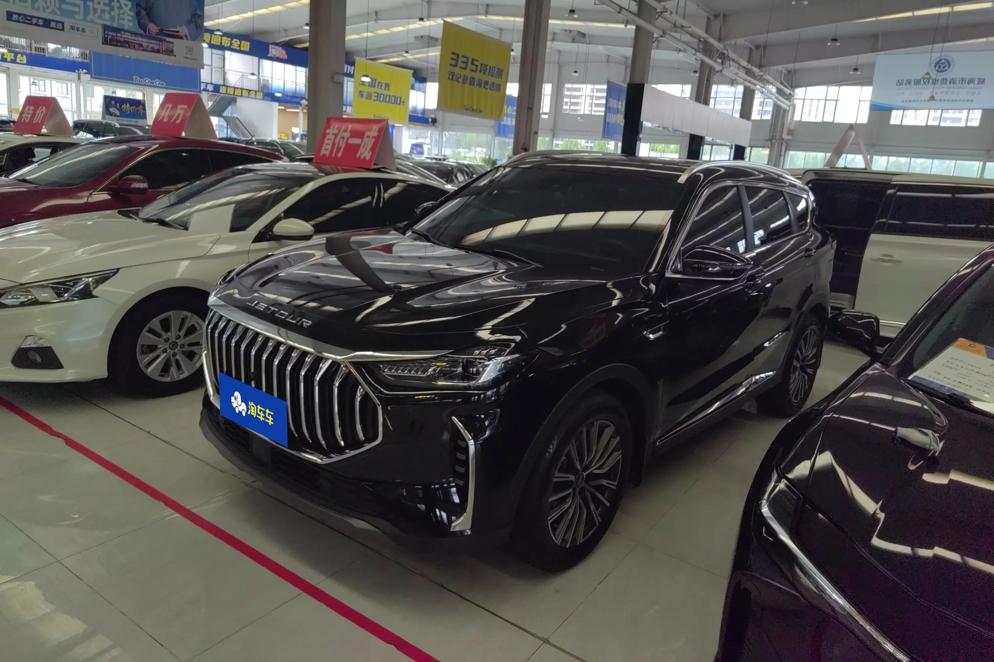 Jetour Jietu X70 PLUS