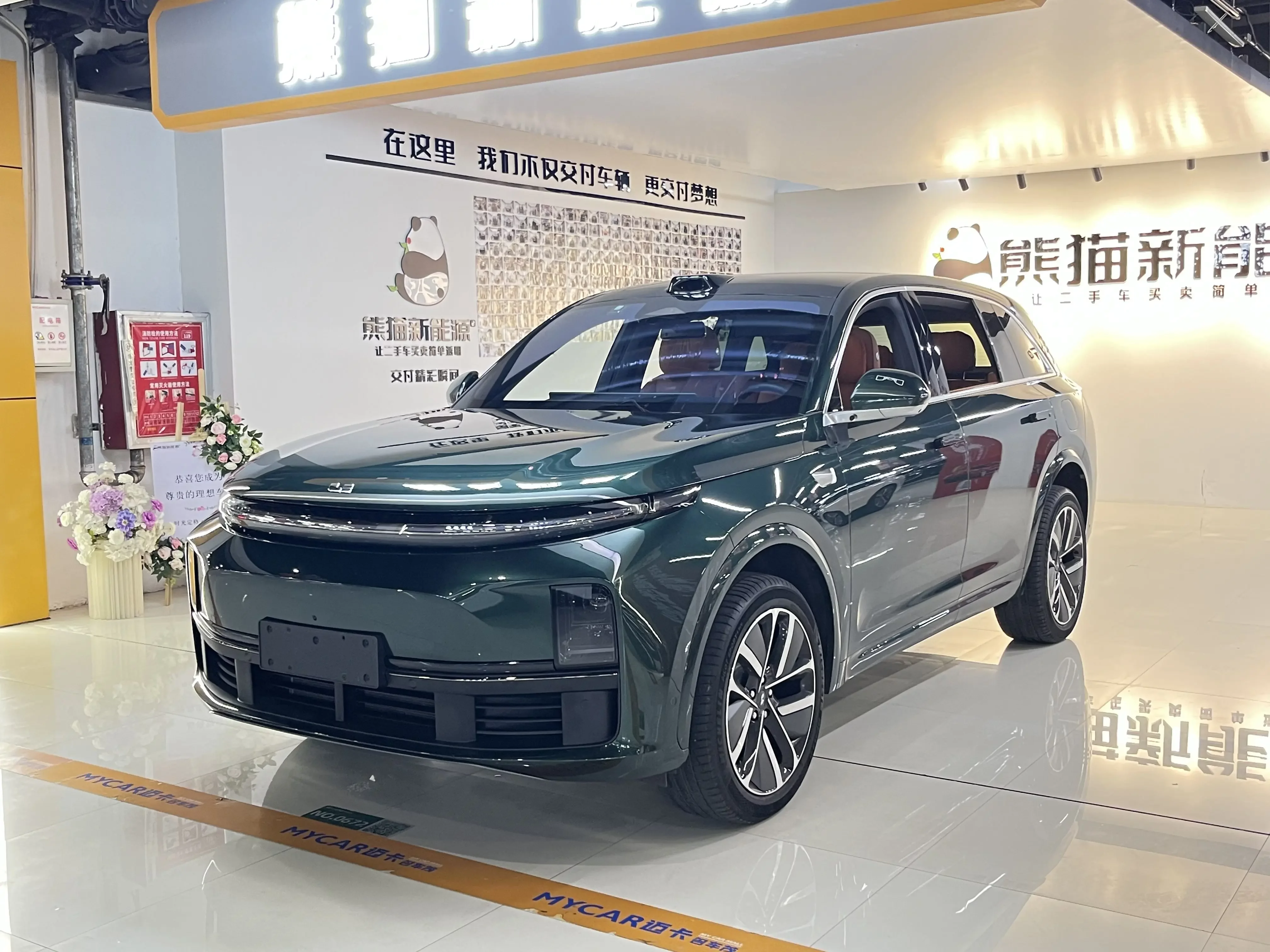 Lixiang L7