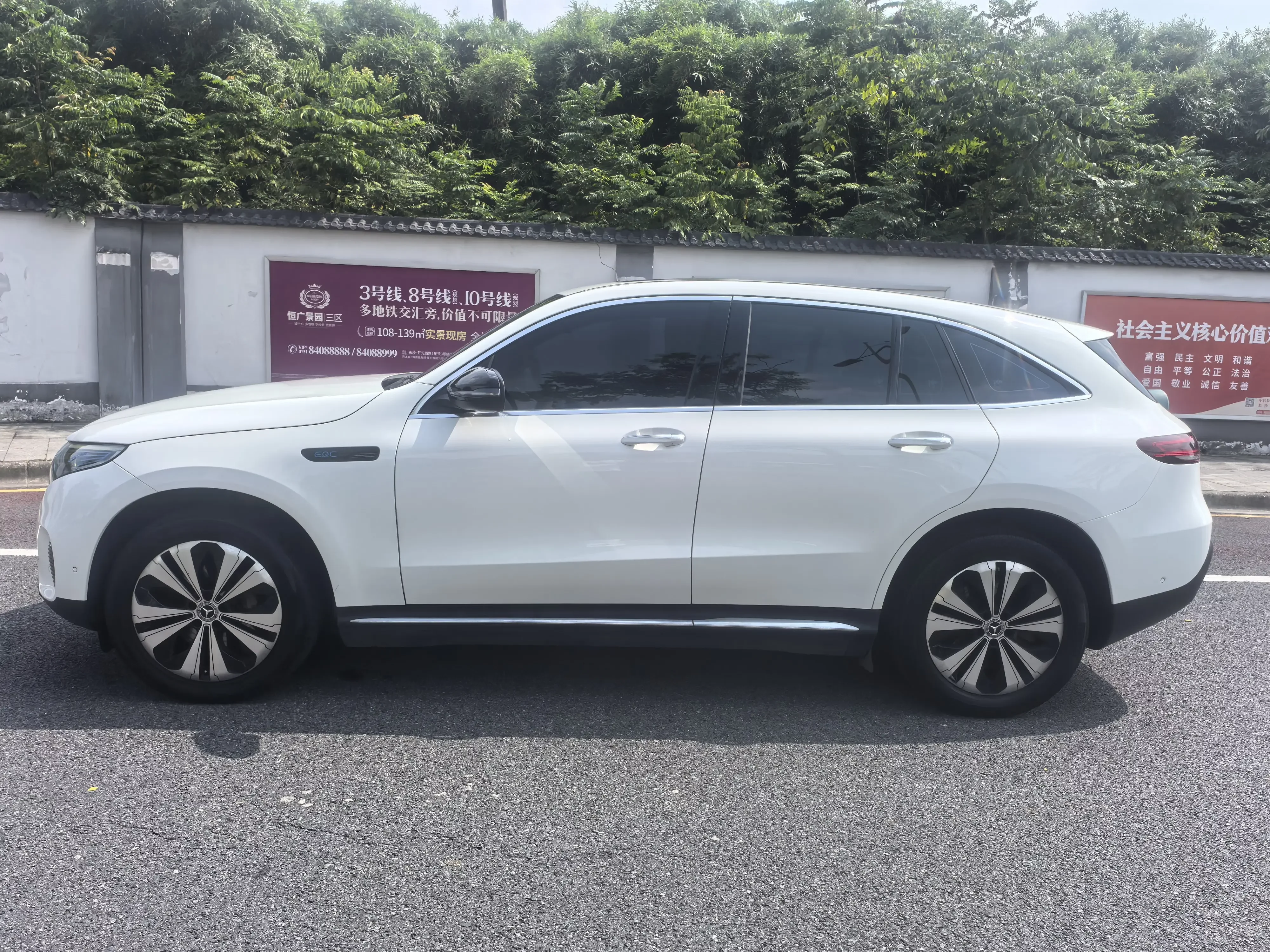 Mercedes-Benz EQC