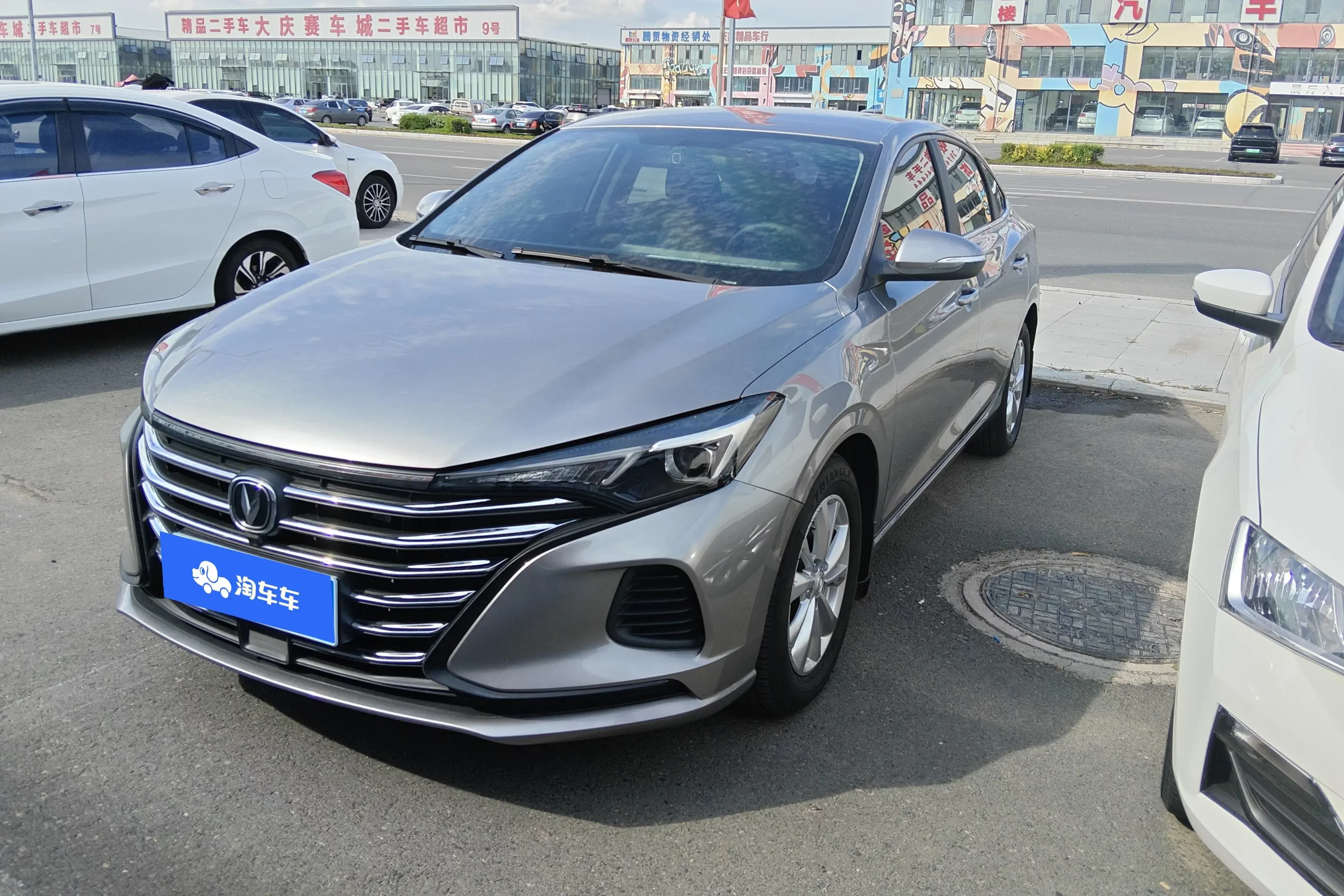 Changan Escape