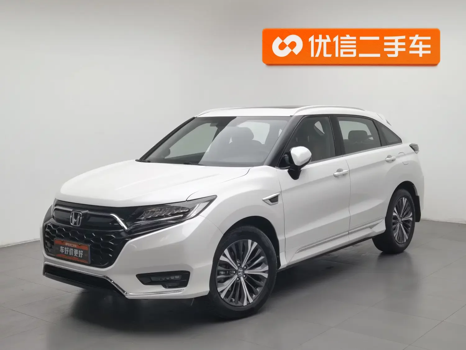 Honda UR-V 2020