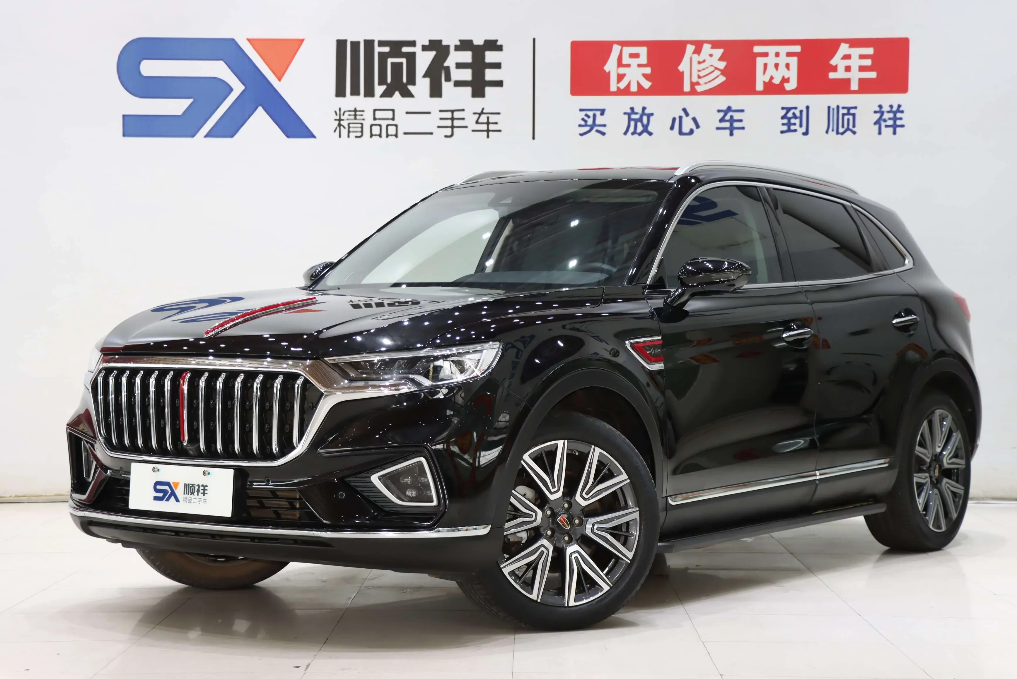 Hongqi HS5
